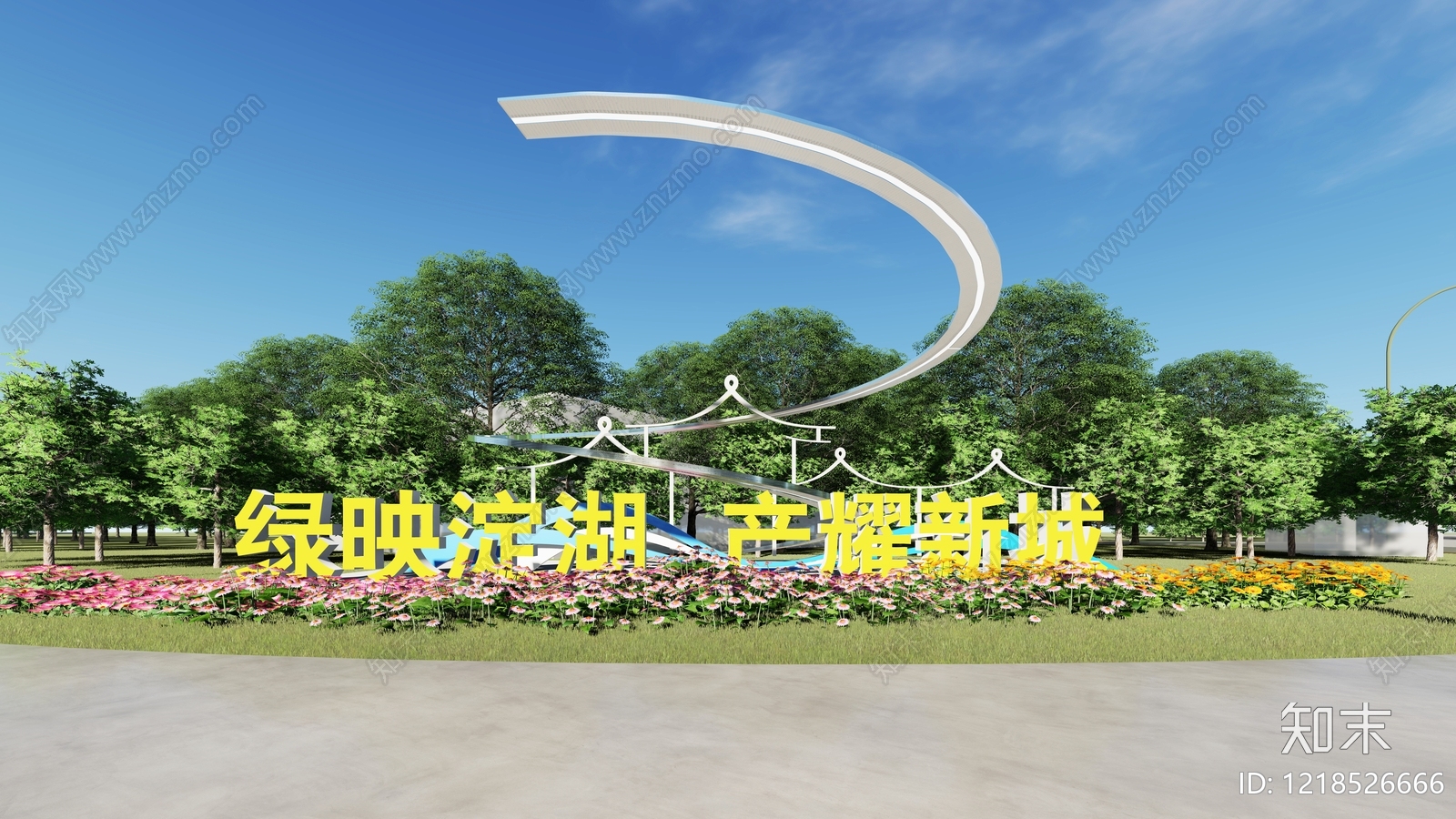 现代景观文旅项目景观SU模型下载【ID:1218526666】