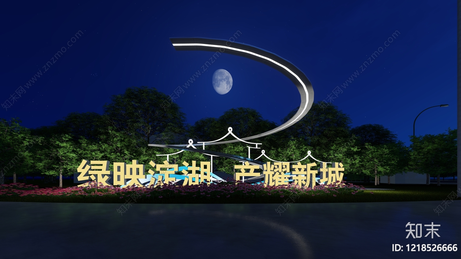 现代景观文旅项目景观SU模型下载【ID:1218526666】
