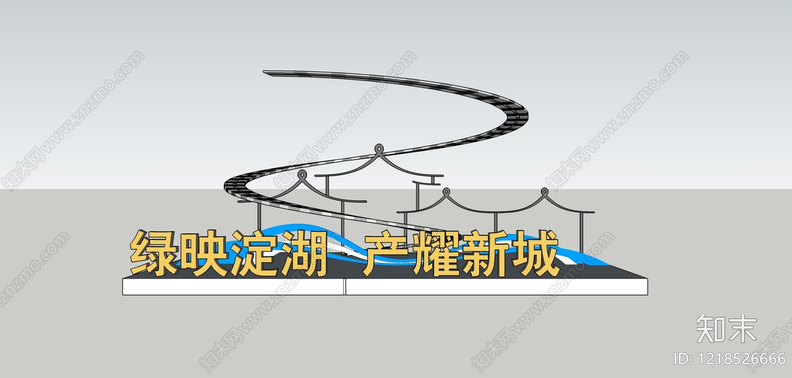 现代景观文旅项目景观SU模型下载【ID:1218526666】