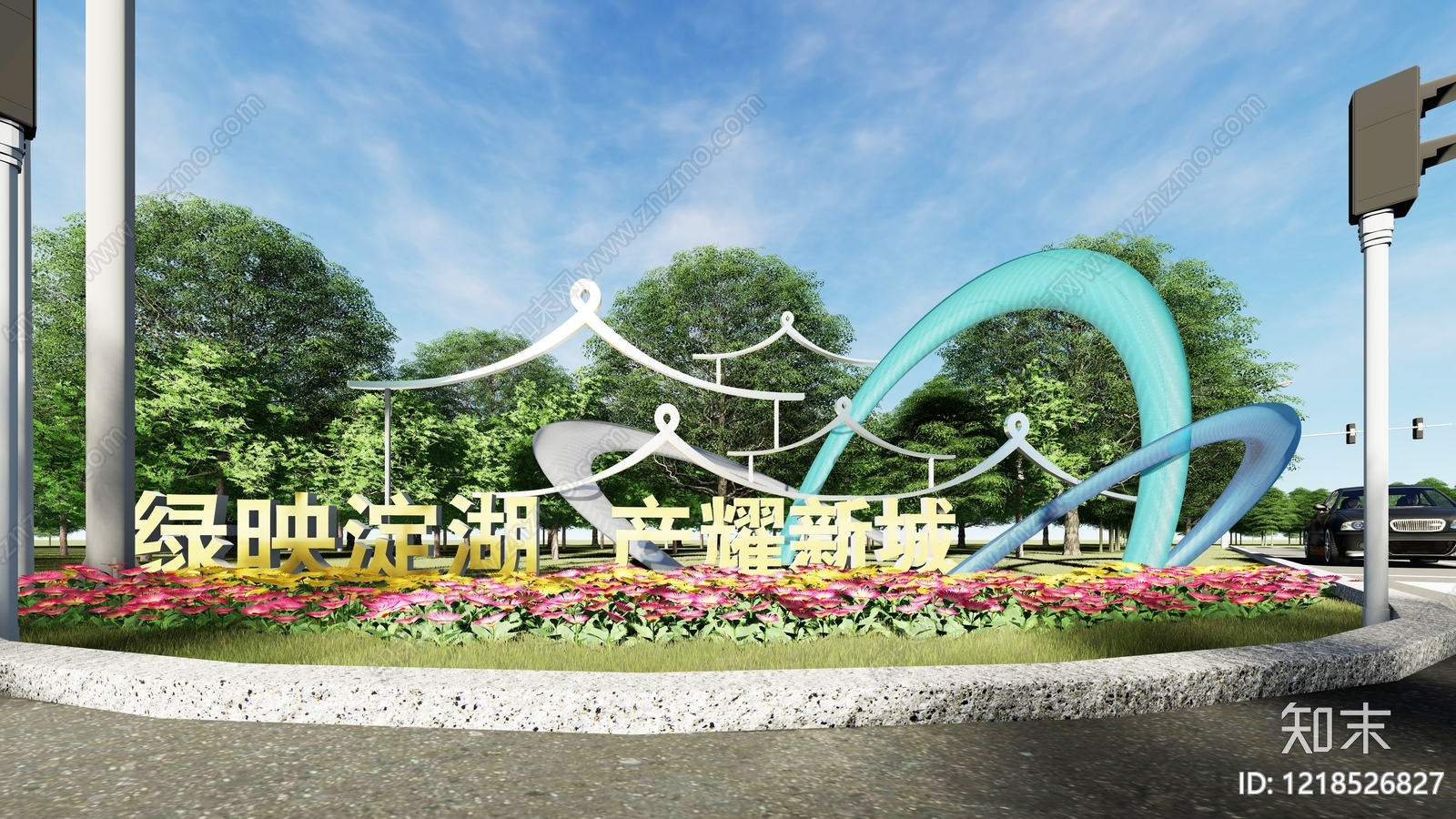 现代景观雕塑风格景观导视SU模型草图