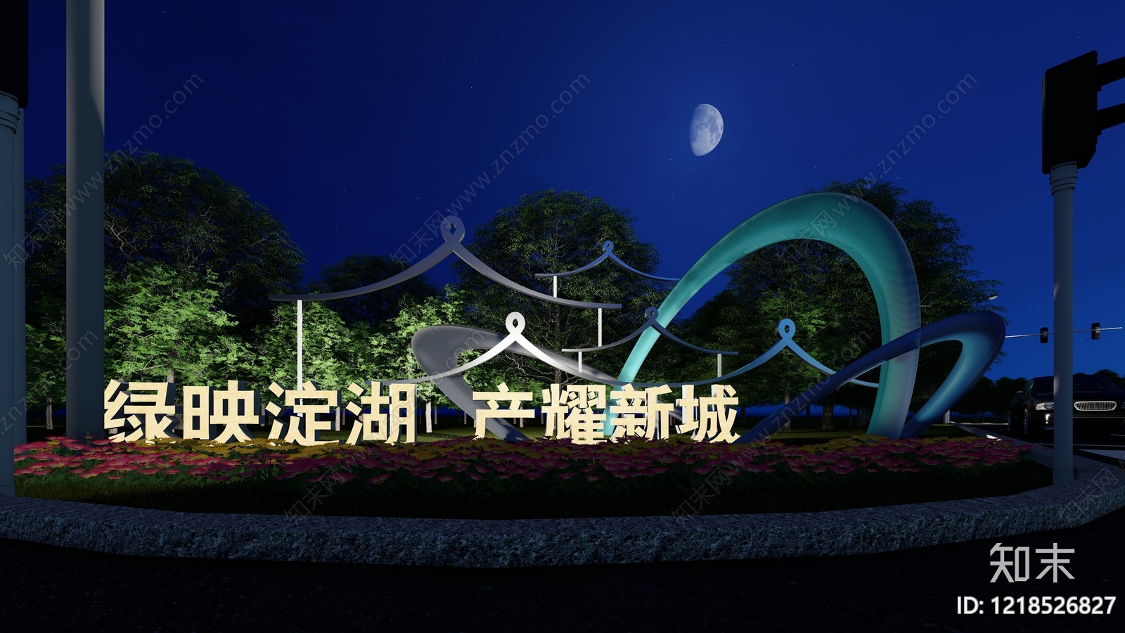 现代景观雕塑风格文旅项目景观SU模型下载【ID:1218526827】