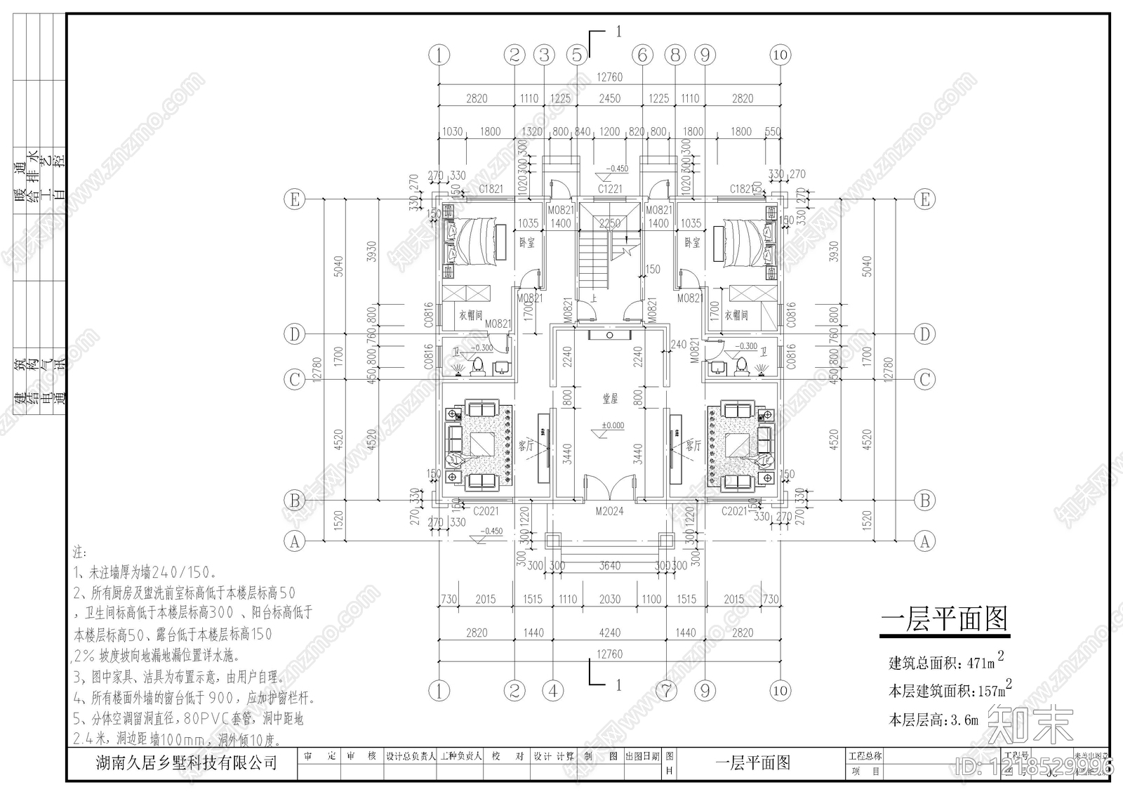 别墅建筑cad施工图下载【ID:1218529996】