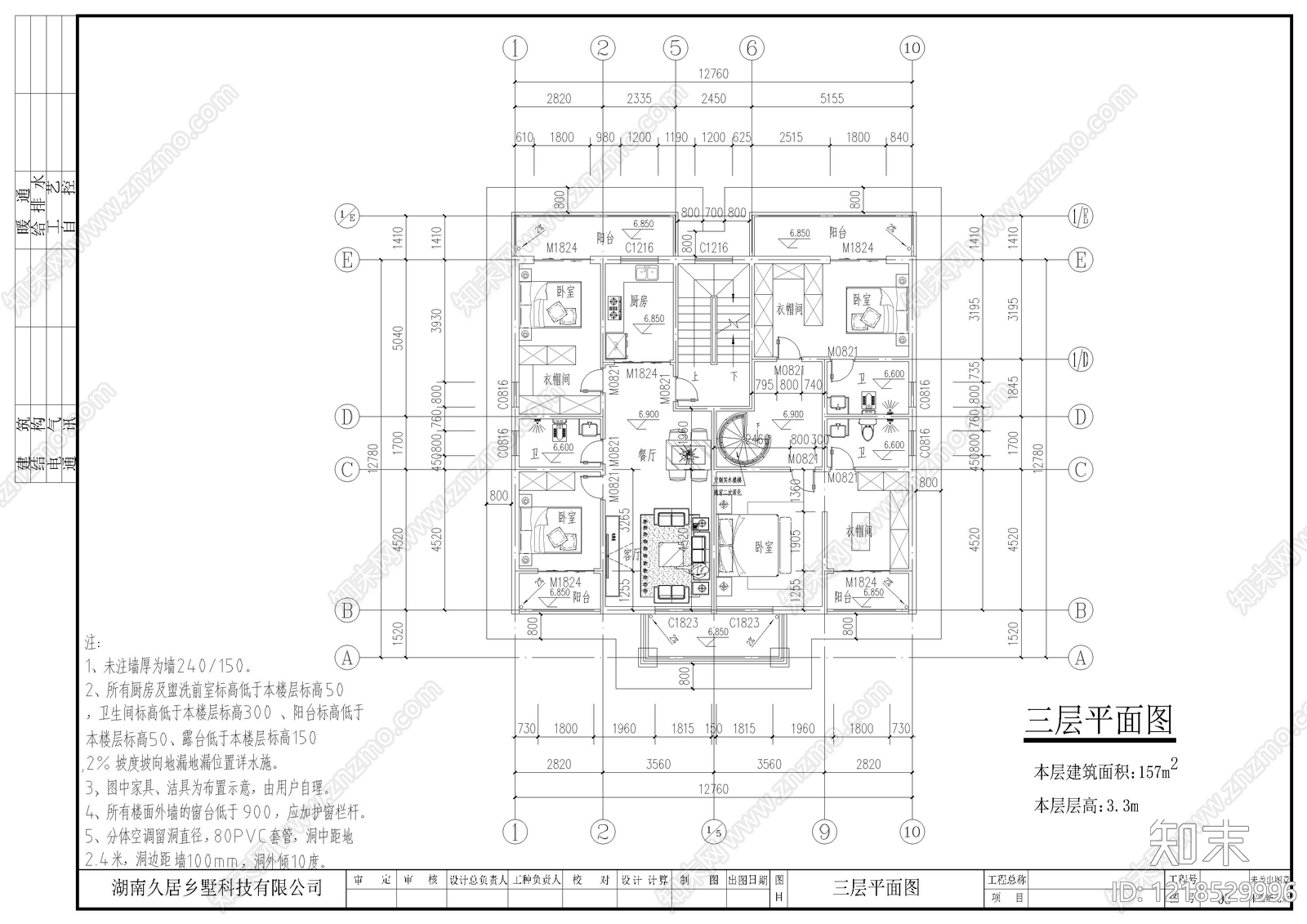 别墅建筑cad施工图下载【ID:1218529996】