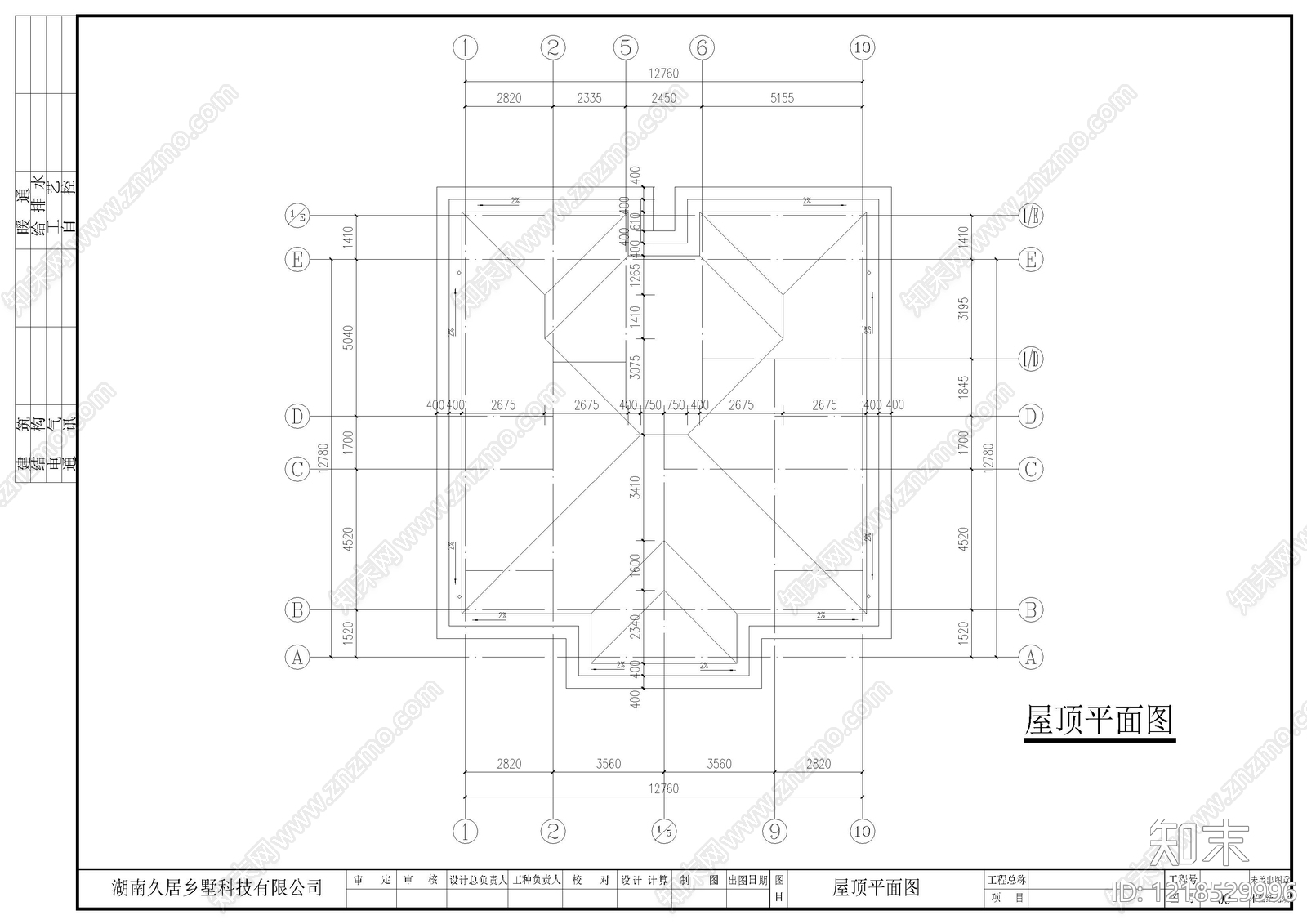 别墅建筑cad施工图下载【ID:1218529996】