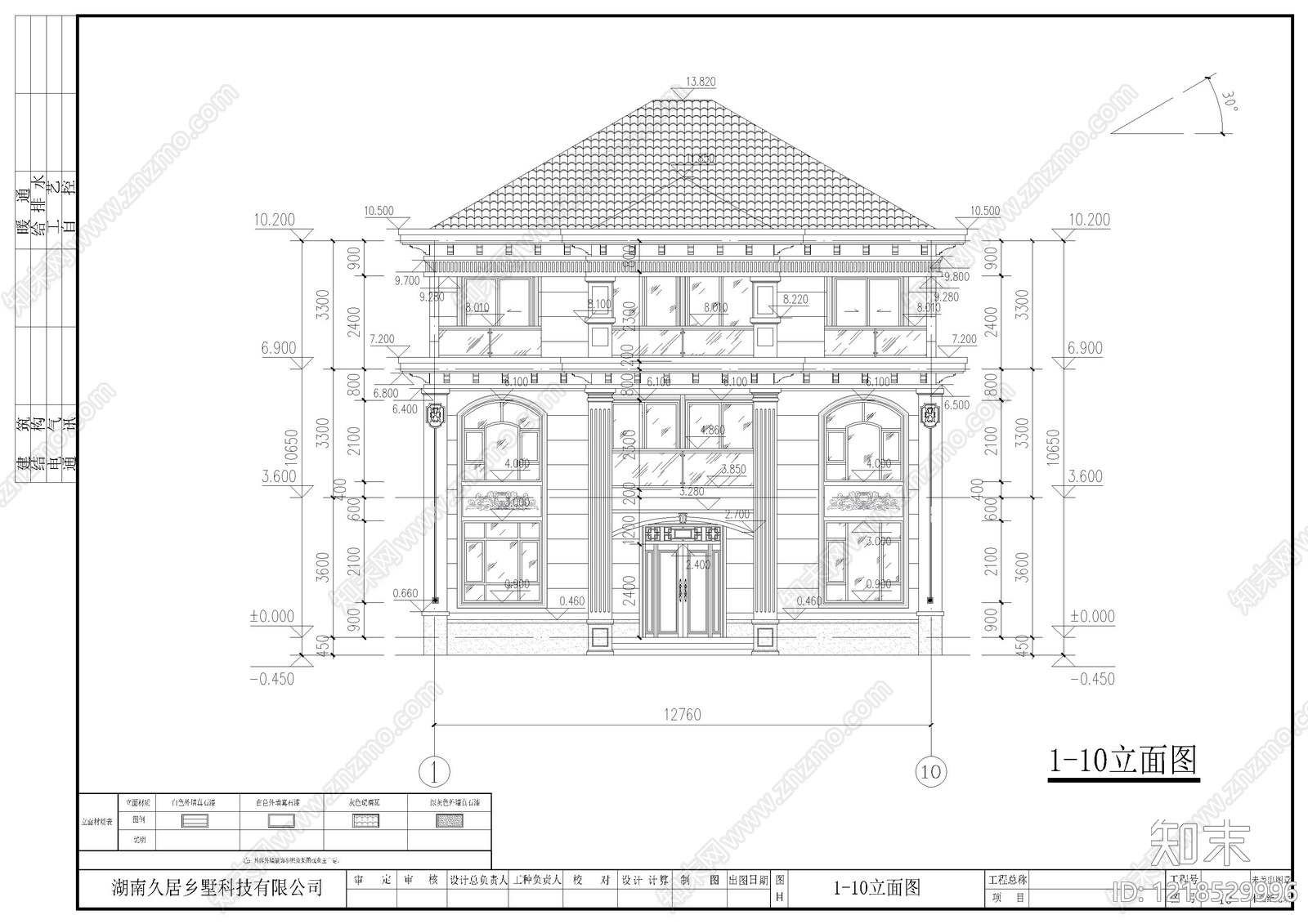 别墅建筑cad施工图下载【ID:1218529996】