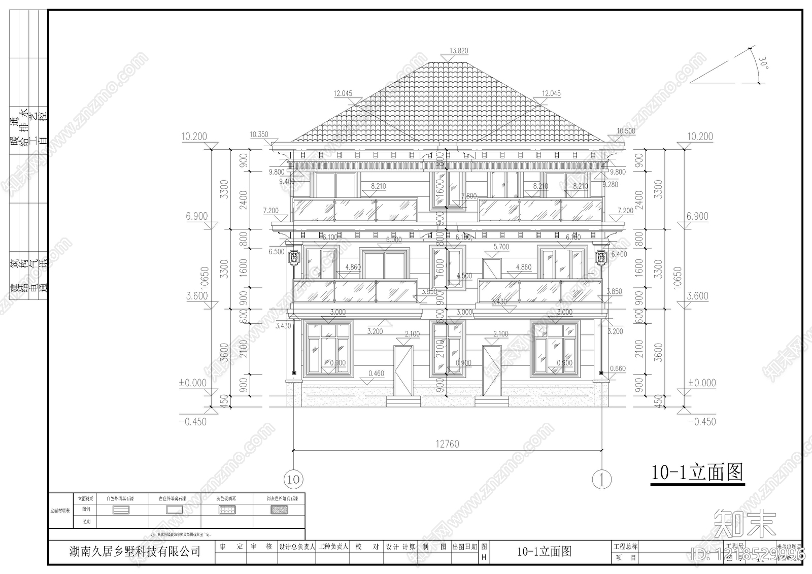 别墅建筑cad施工图下载【ID:1218529996】