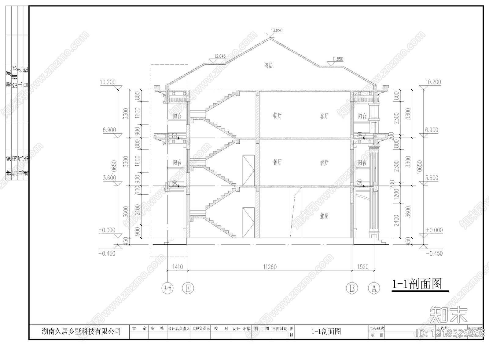 别墅建筑cad施工图下载【ID:1218529996】