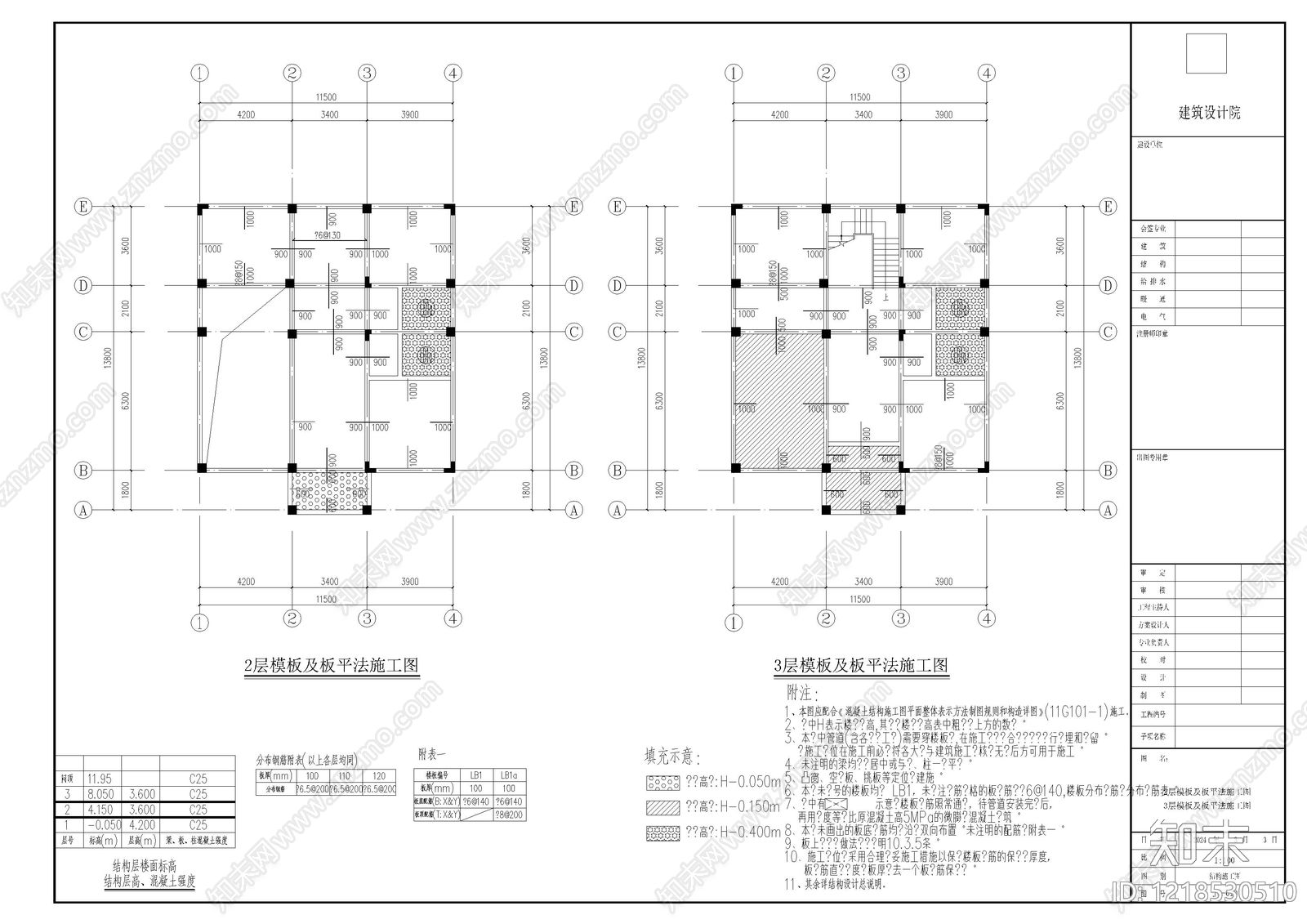 别墅建筑cad施工图下载【ID:1218530510】