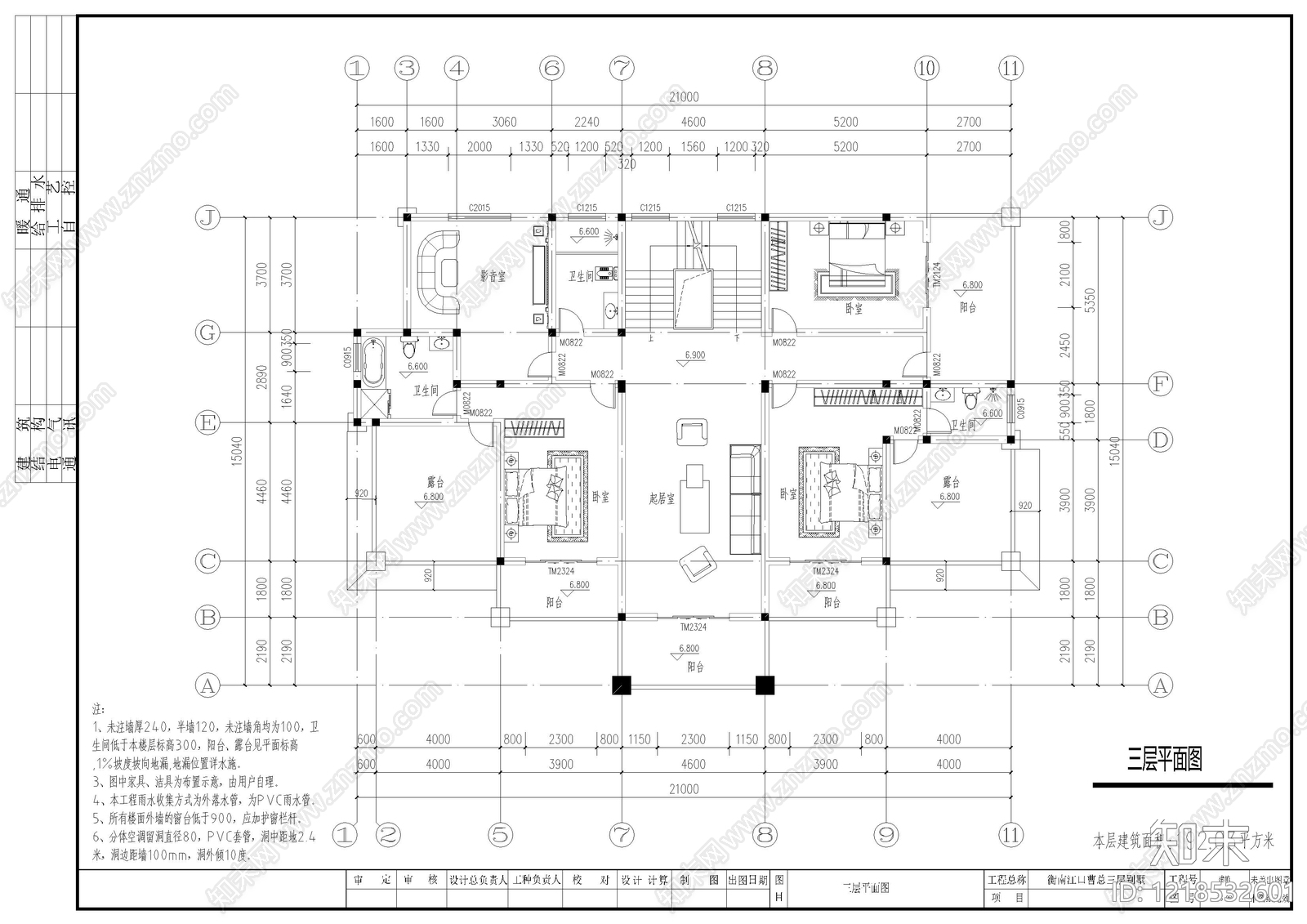 别墅建筑cad施工图下载【ID:1218532601】