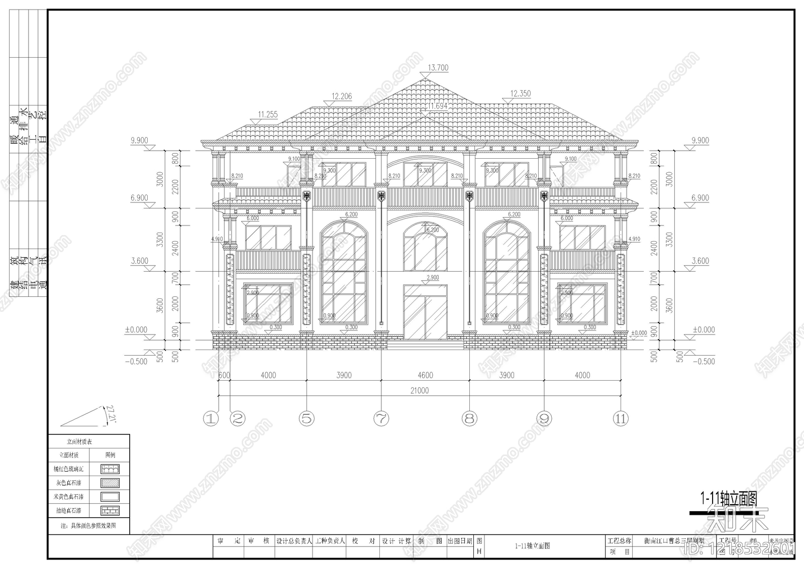 别墅建筑cad施工图下载【ID:1218532601】