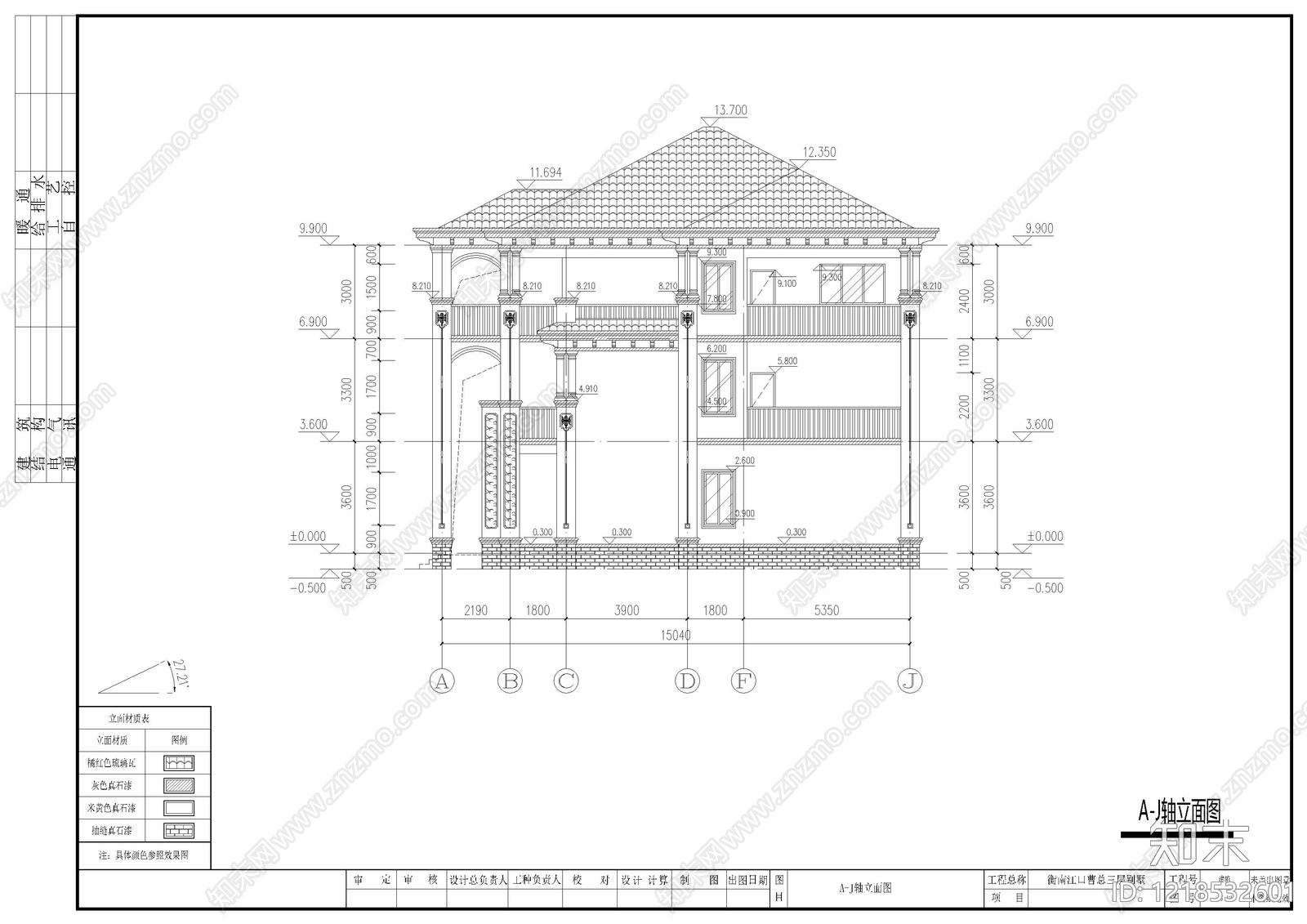 别墅建筑cad施工图下载【ID:1218532601】