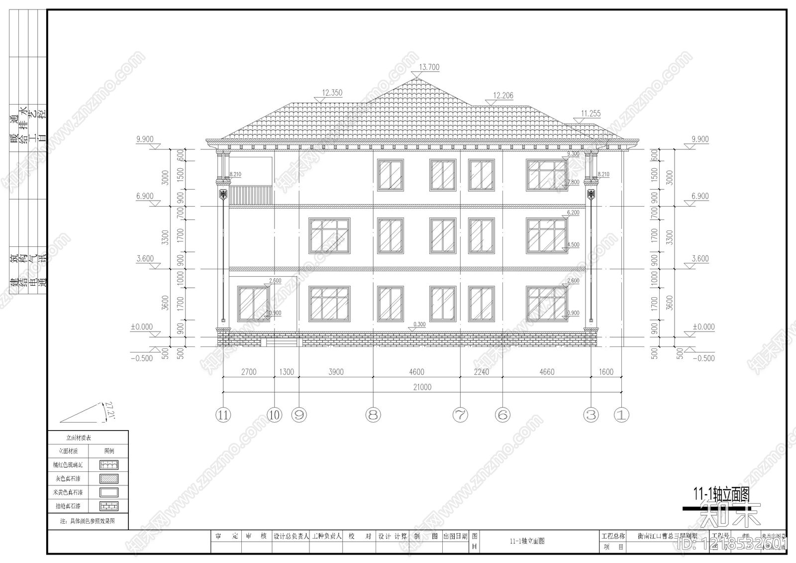 别墅建筑cad施工图下载【ID:1218532601】