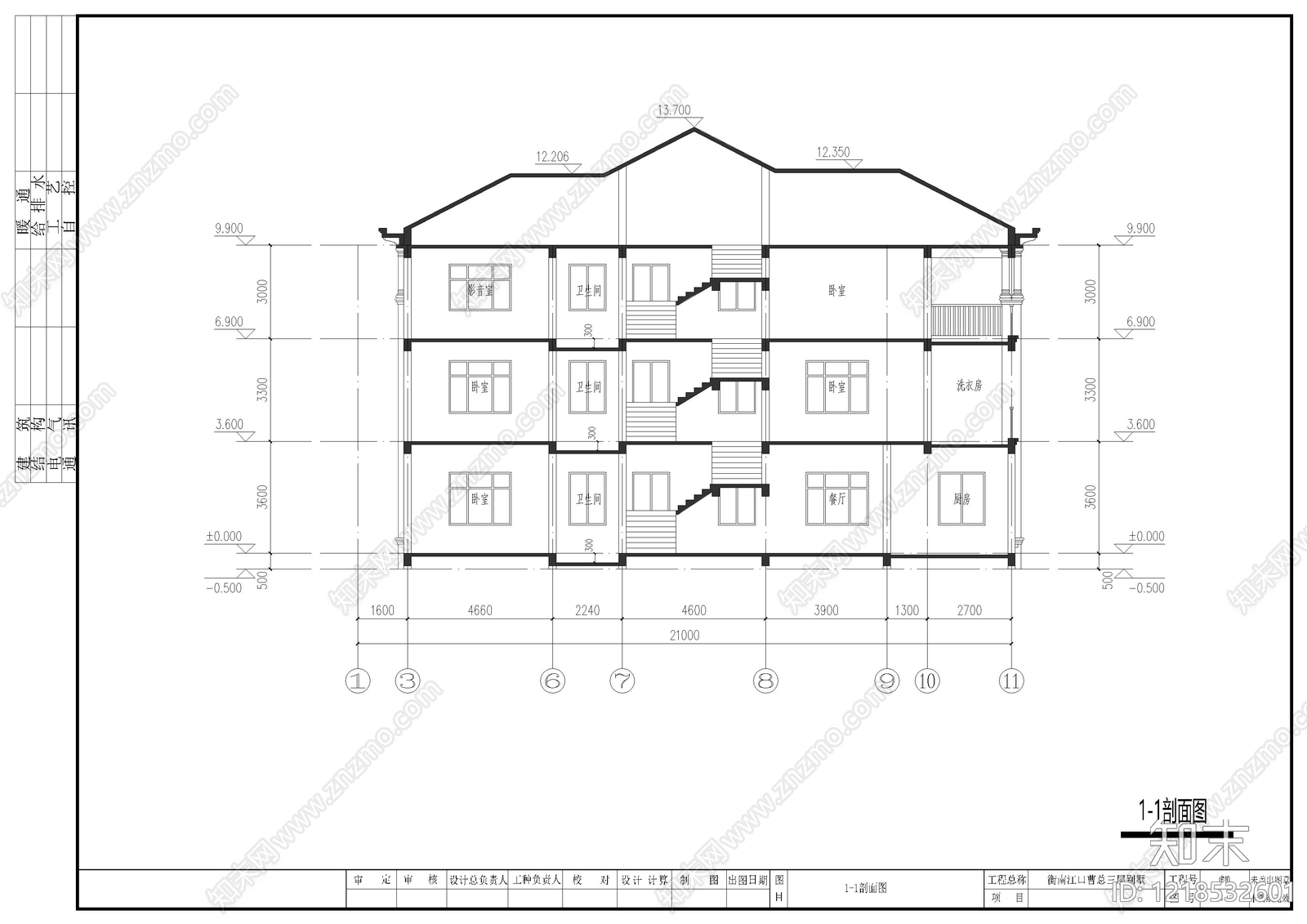 别墅建筑cad施工图下载【ID:1218532601】