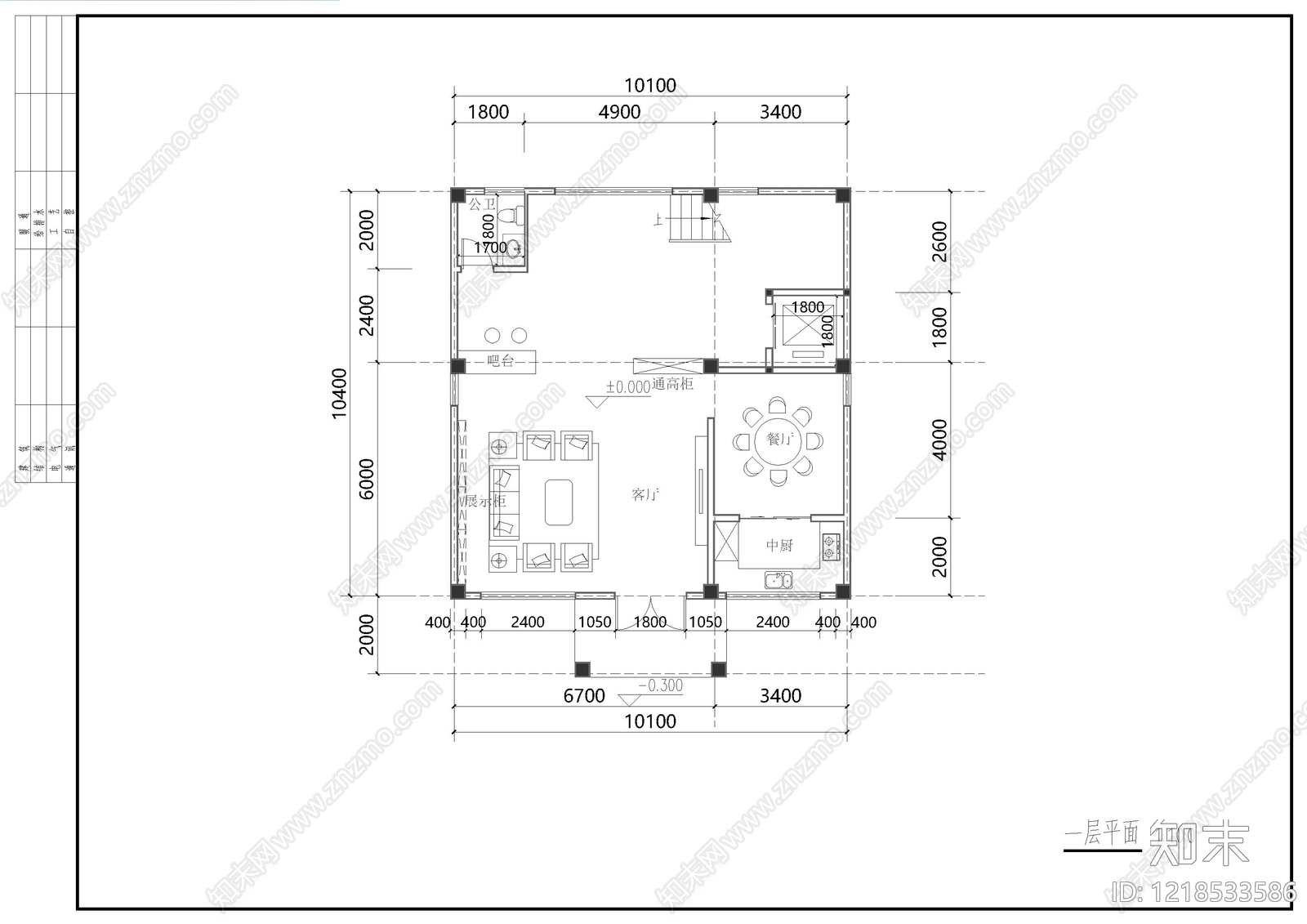 别墅建筑cad施工图下载【ID:1218533586】