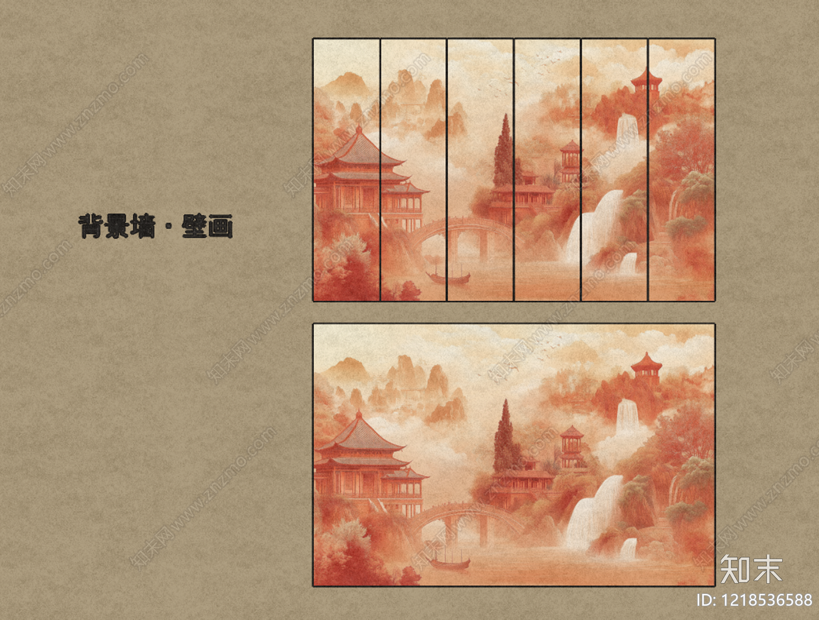 新中式背景墙SU模型下载【ID:1218536588】