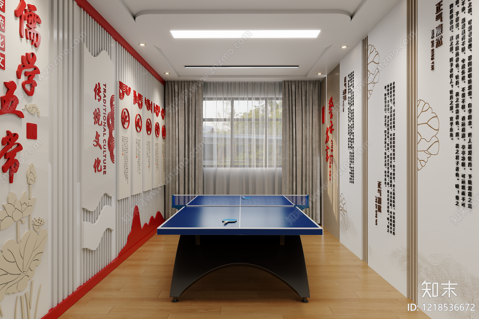 党建文化风党建室3D模型下载【ID:1218536672】