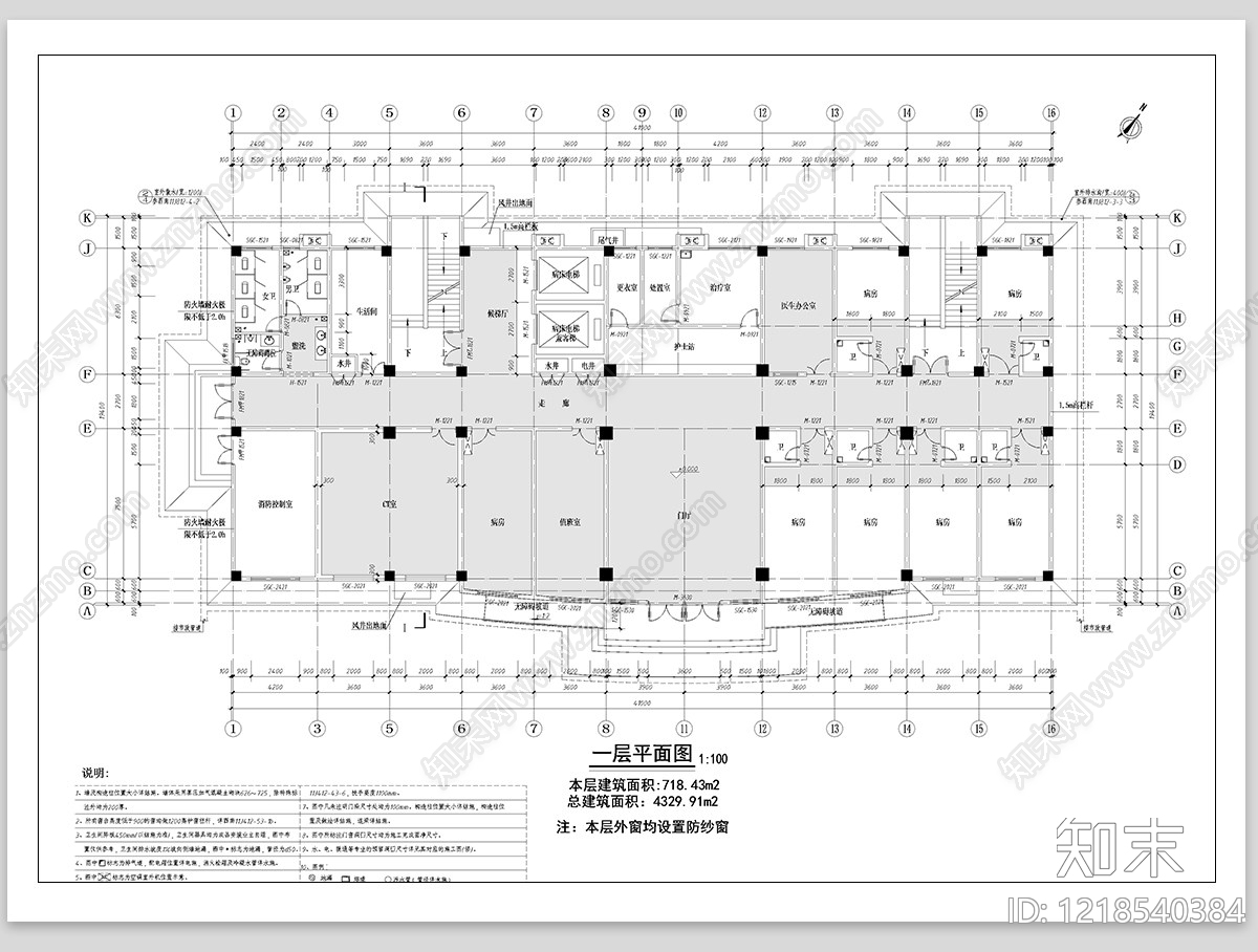 医院cad施工图下载【ID:1218540384】