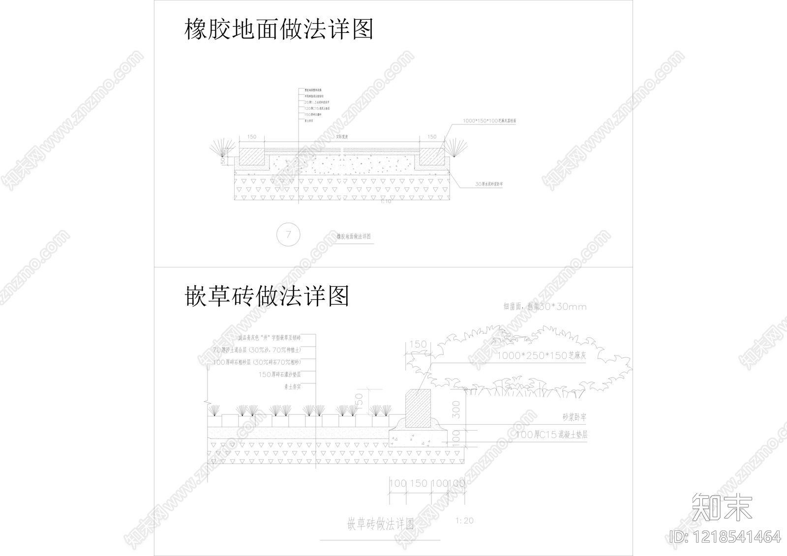 透水铺装cad施工图下载【ID:1218541464】