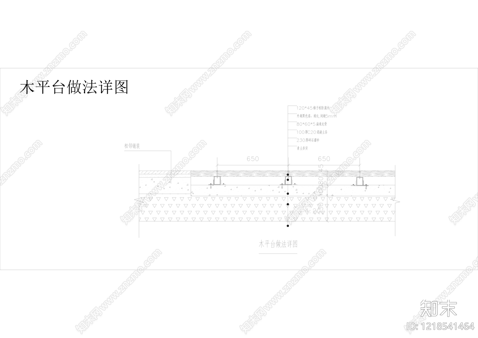 透水铺装cad施工图下载【ID:1218541464】