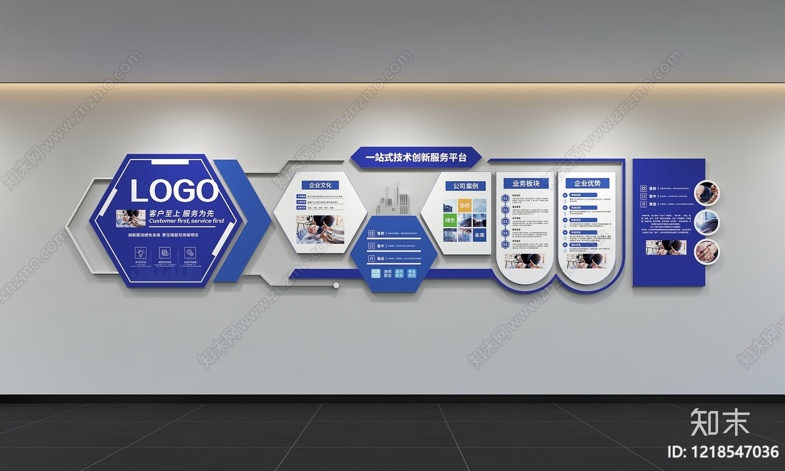 现代简约文化墙3D模型下载【ID:1218547036】