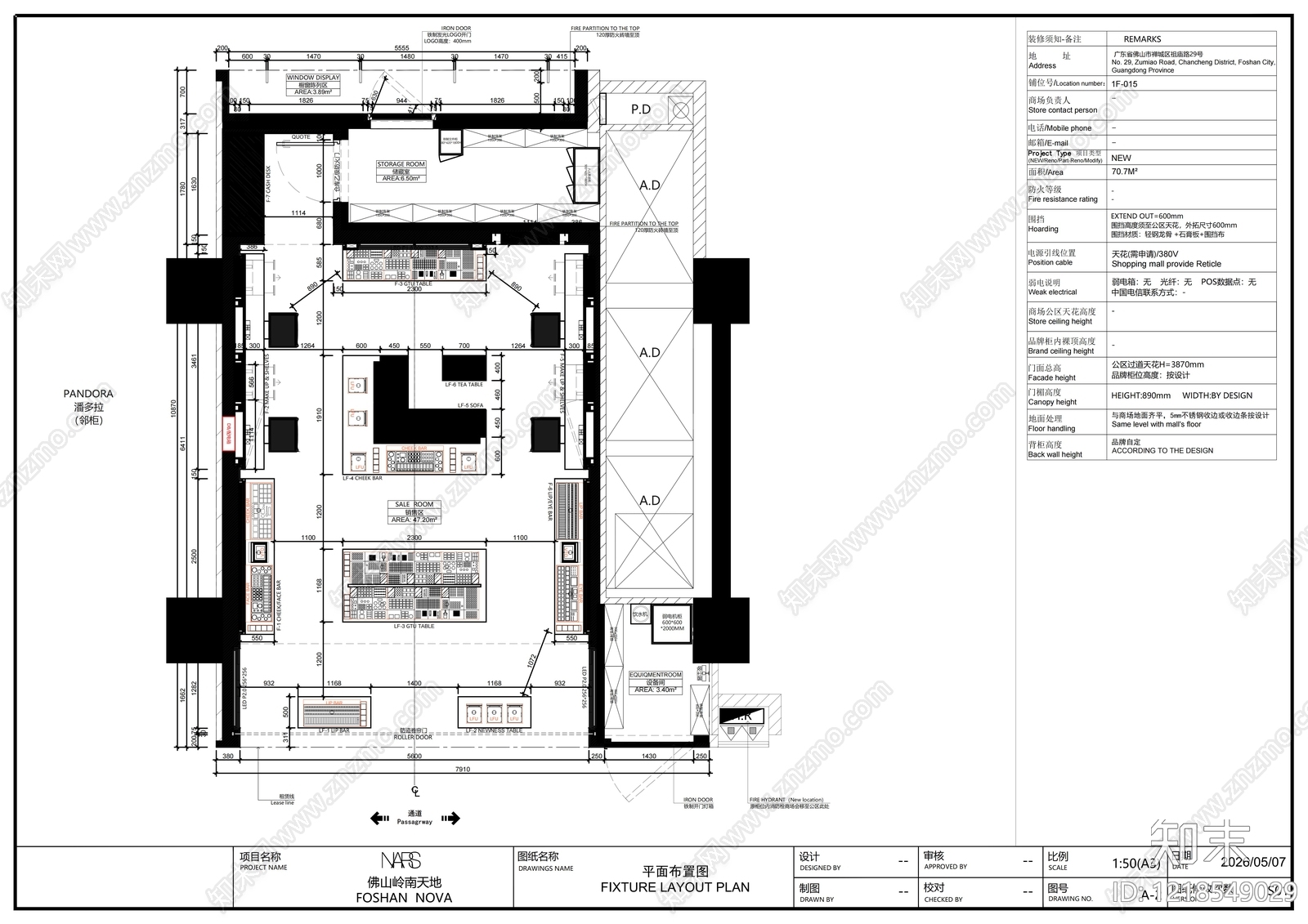 其他商业空间cad施工图下载【ID:1218549029】