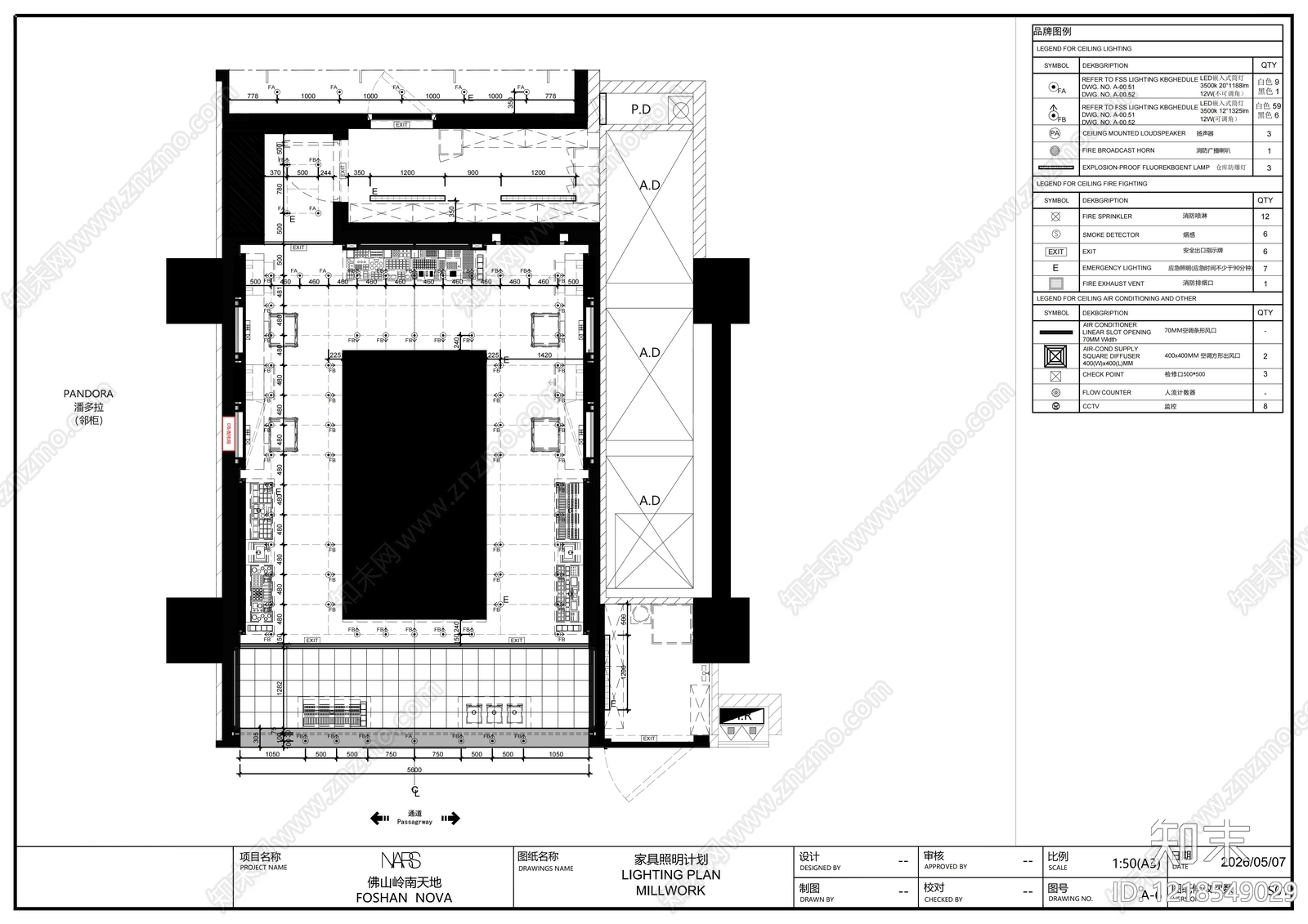 其他商业空间cad施工图下载【ID:1218549029】