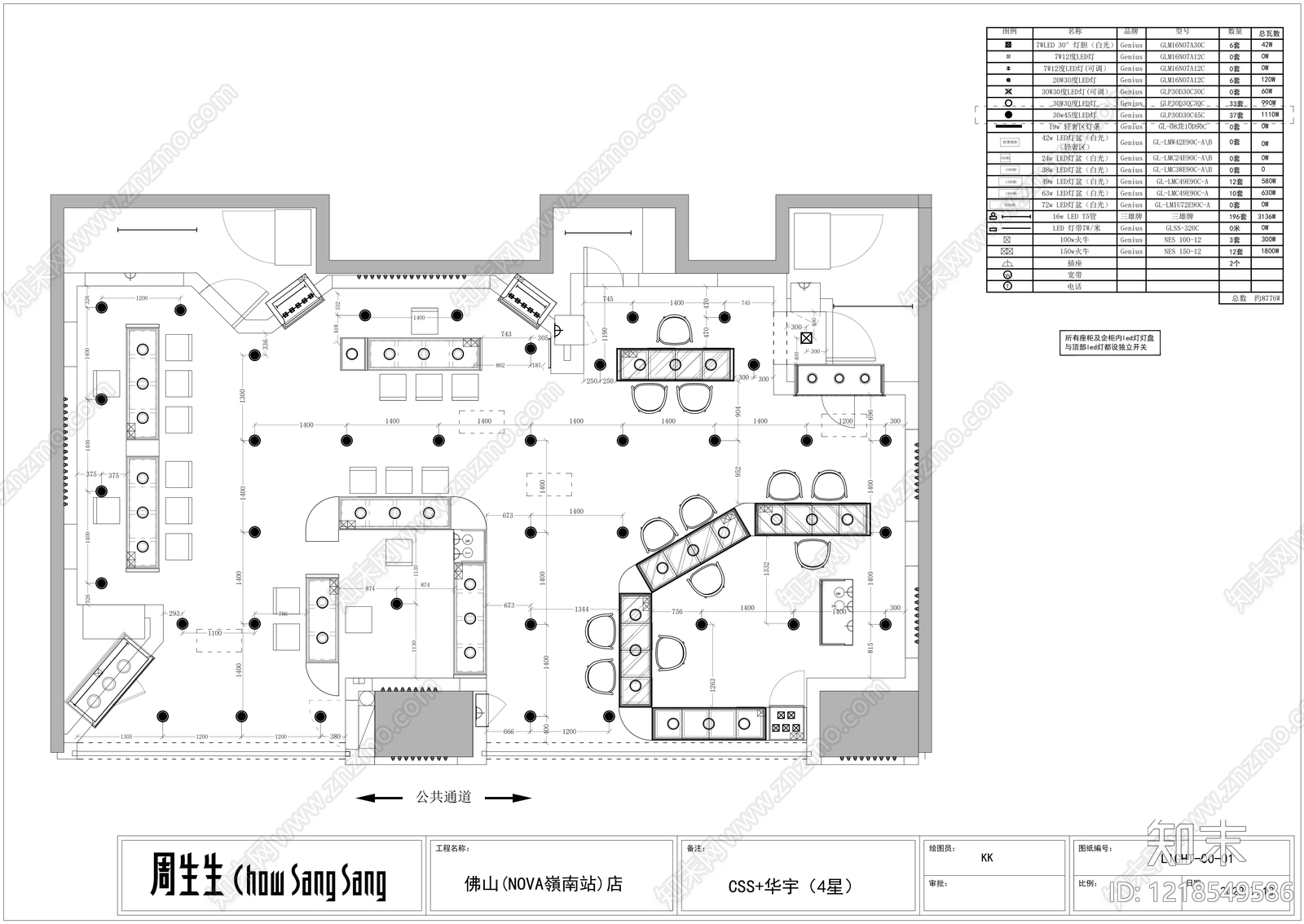 珠宝店cad施工图下载【ID:1218549586】