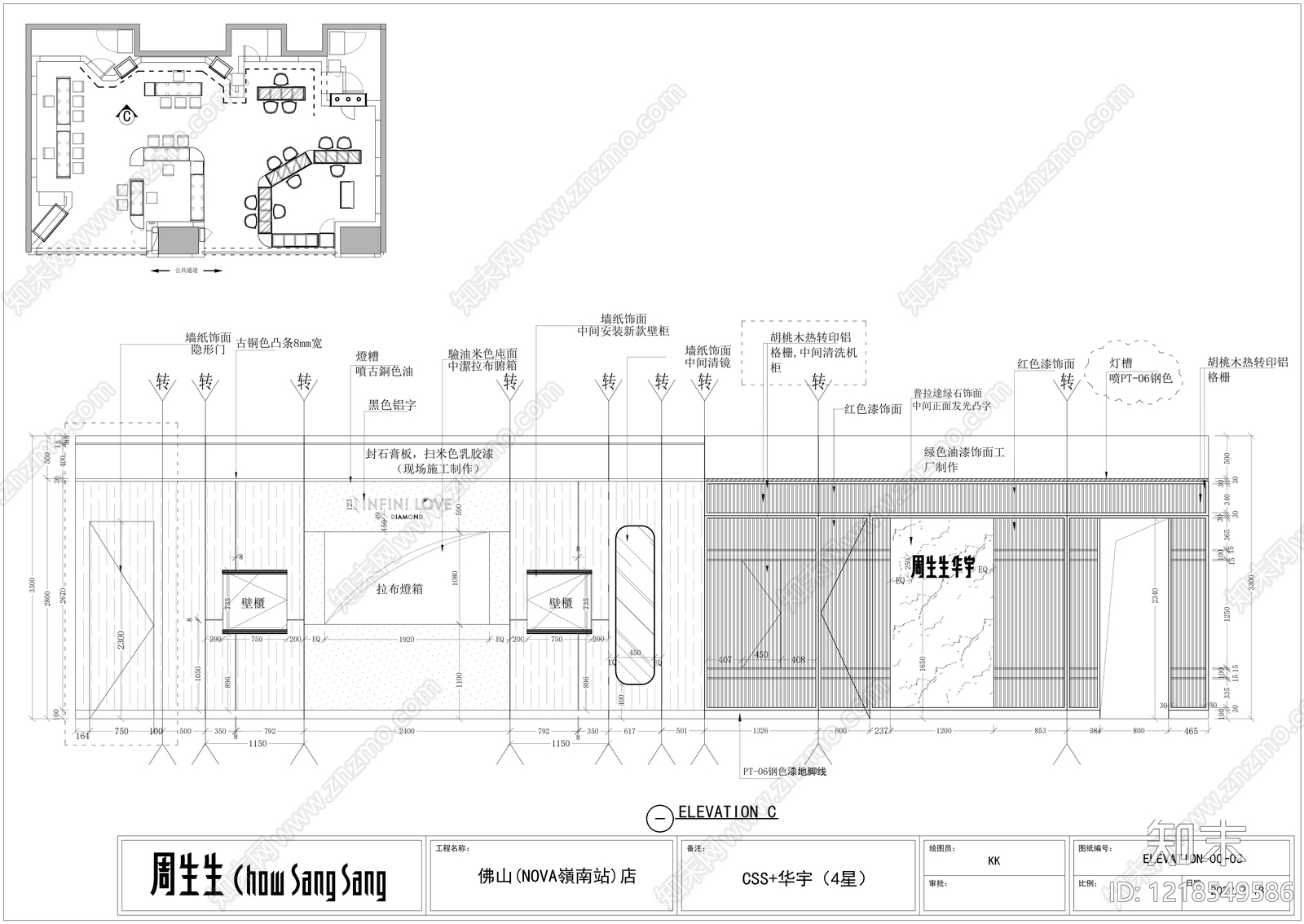 珠宝店cad施工图下载【ID:1218549586】