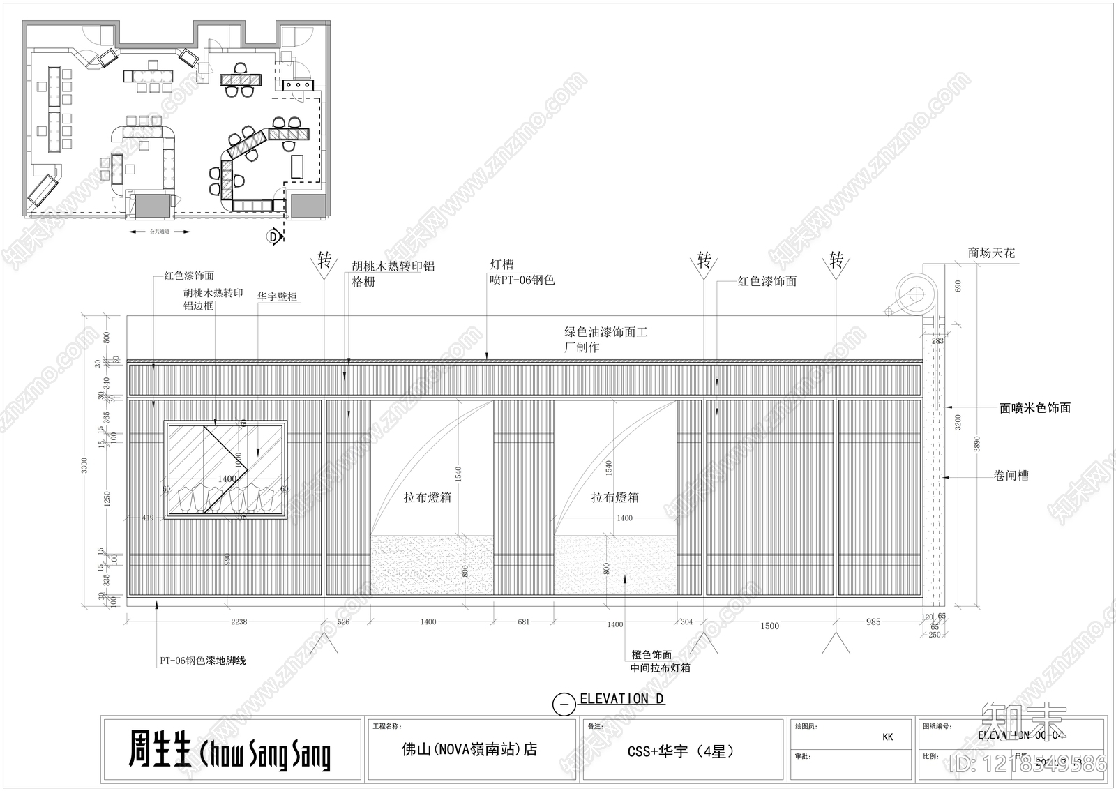 珠宝店cad施工图下载【ID:1218549586】