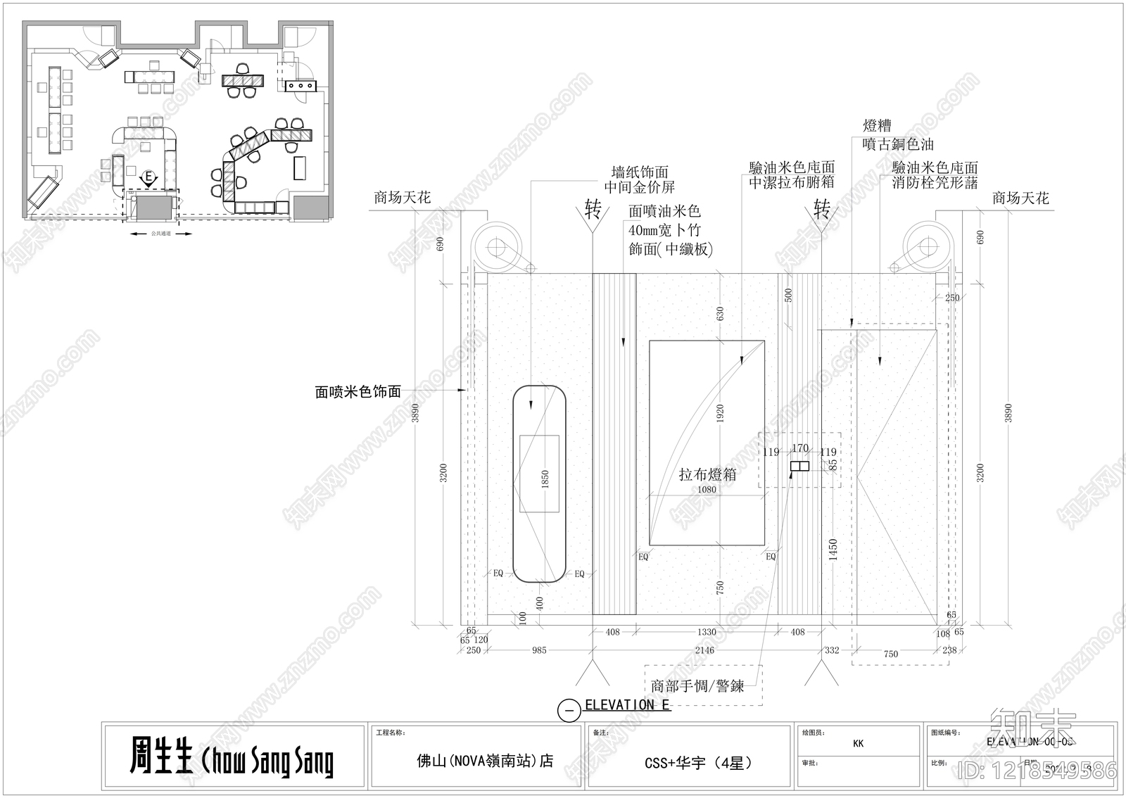 珠宝店cad施工图下载【ID:1218549586】