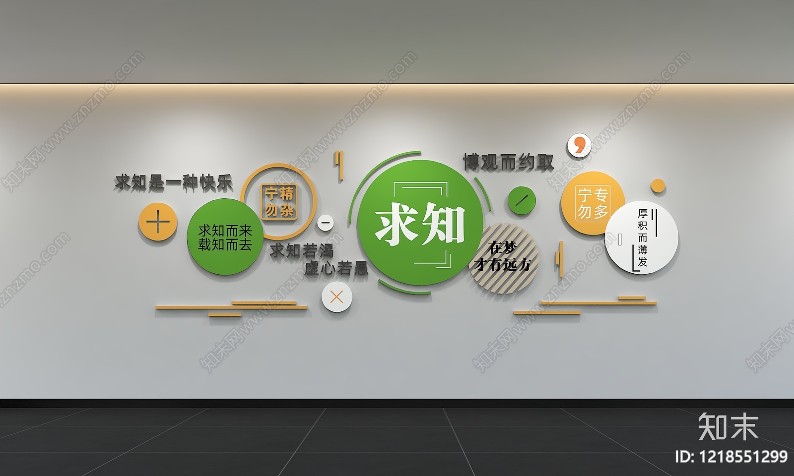 现代简约教育校园景观3D模型下载【ID:1218551299】