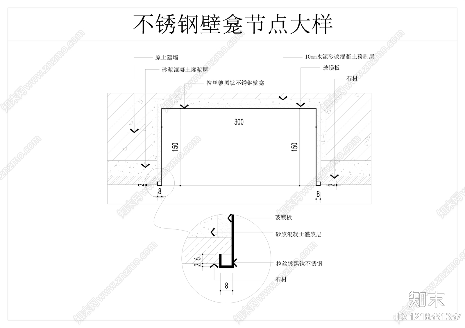 壁龛节点cad施工图下载【ID:1218551357】