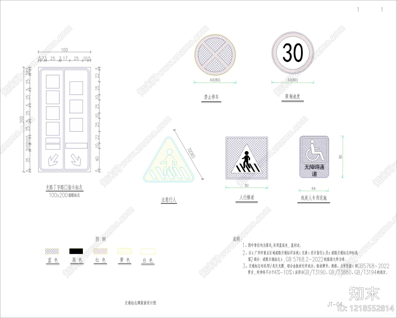 其他类型图纸CAD图纸
