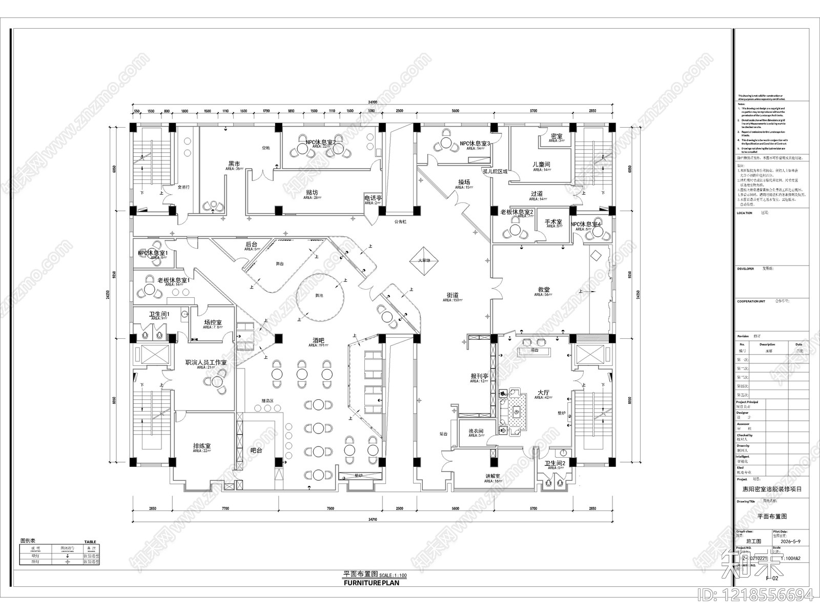 全套密室逃脱剧本杀空间设计CAD施工图效果图cad施工图下载【ID:1218556694】