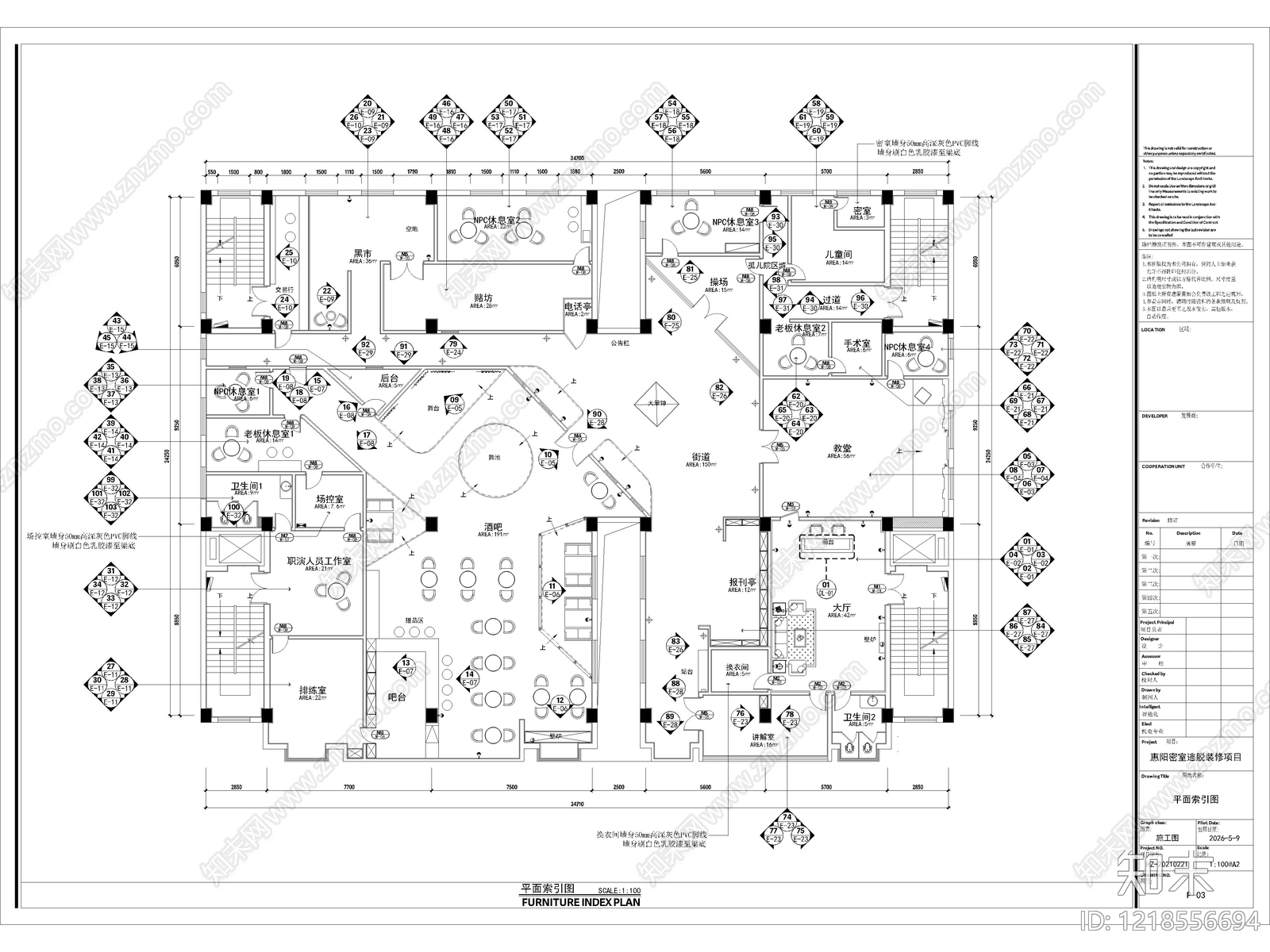 全套密室逃脱剧本杀空间设计CAD施工图效果图cad施工图下载【ID:1218556694】