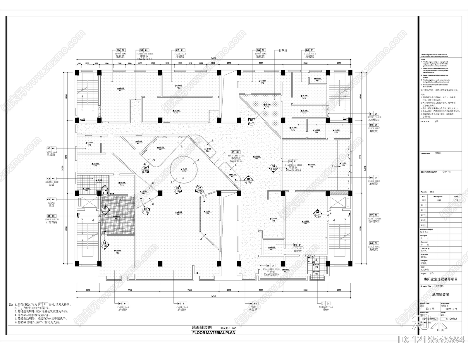 全套密室逃脱剧本杀空间设计CAD施工图效果图cad施工图下载【ID:1218556694】