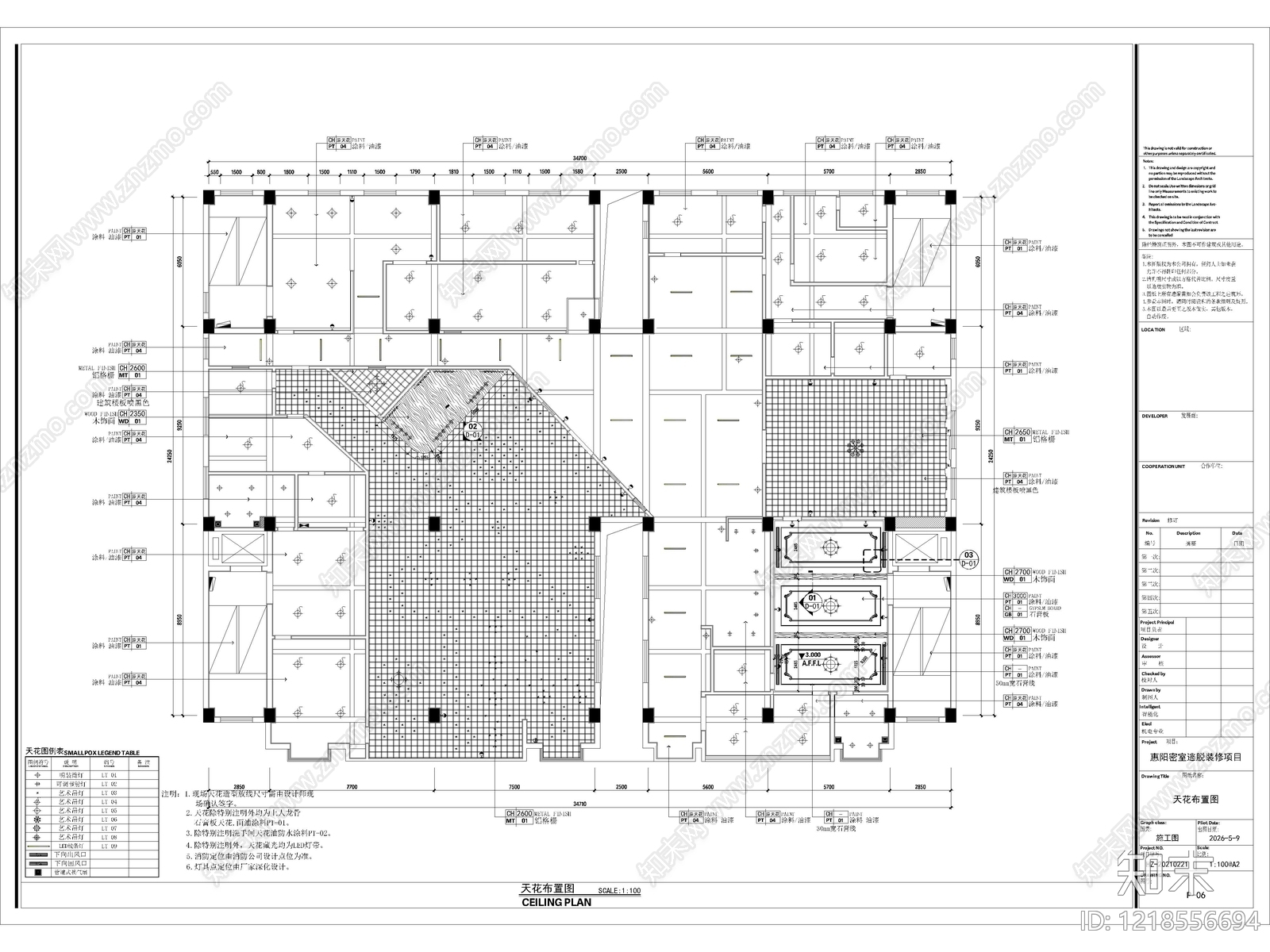 全套密室逃脱剧本杀空间设计CAD施工图效果图cad施工图下载【ID:1218556694】