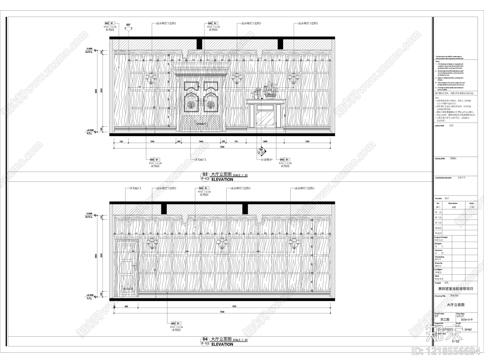 全套密室逃脱剧本杀空间设计CAD施工图效果图cad施工图下载【ID:1218556694】