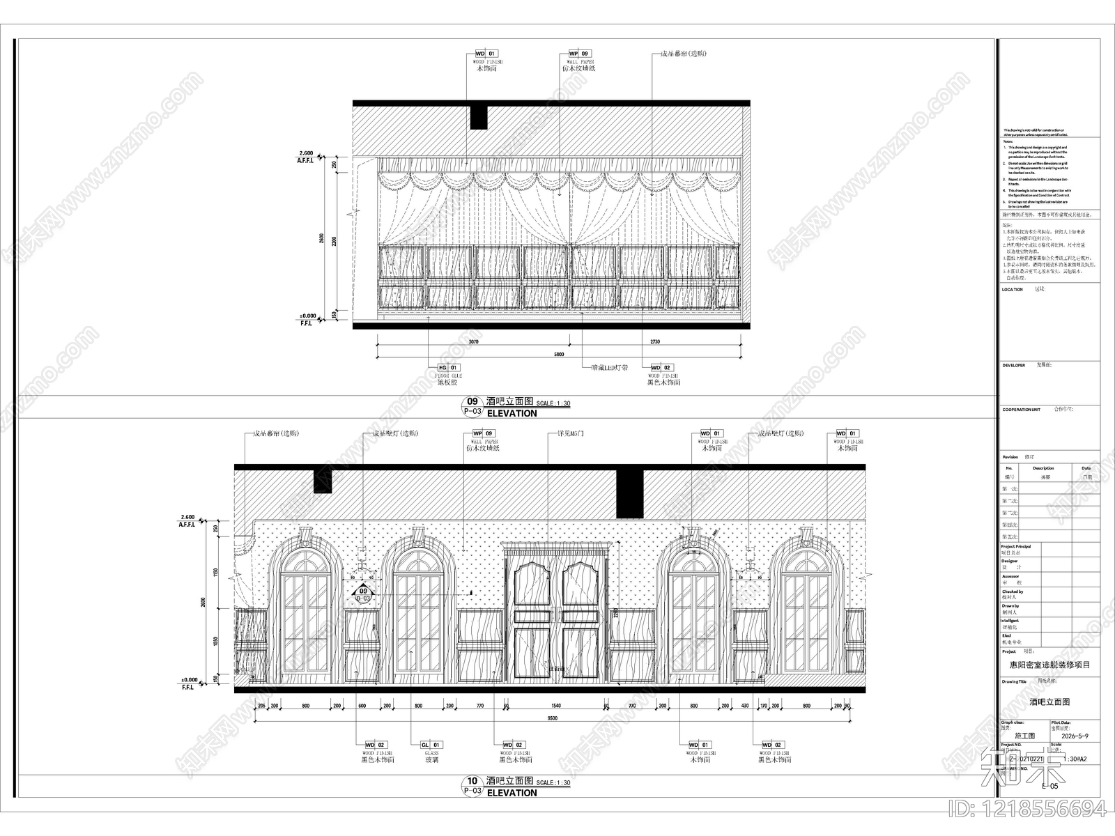 全套密室逃脱剧本杀空间设计CAD施工图效果图cad施工图下载【ID:1218556694】