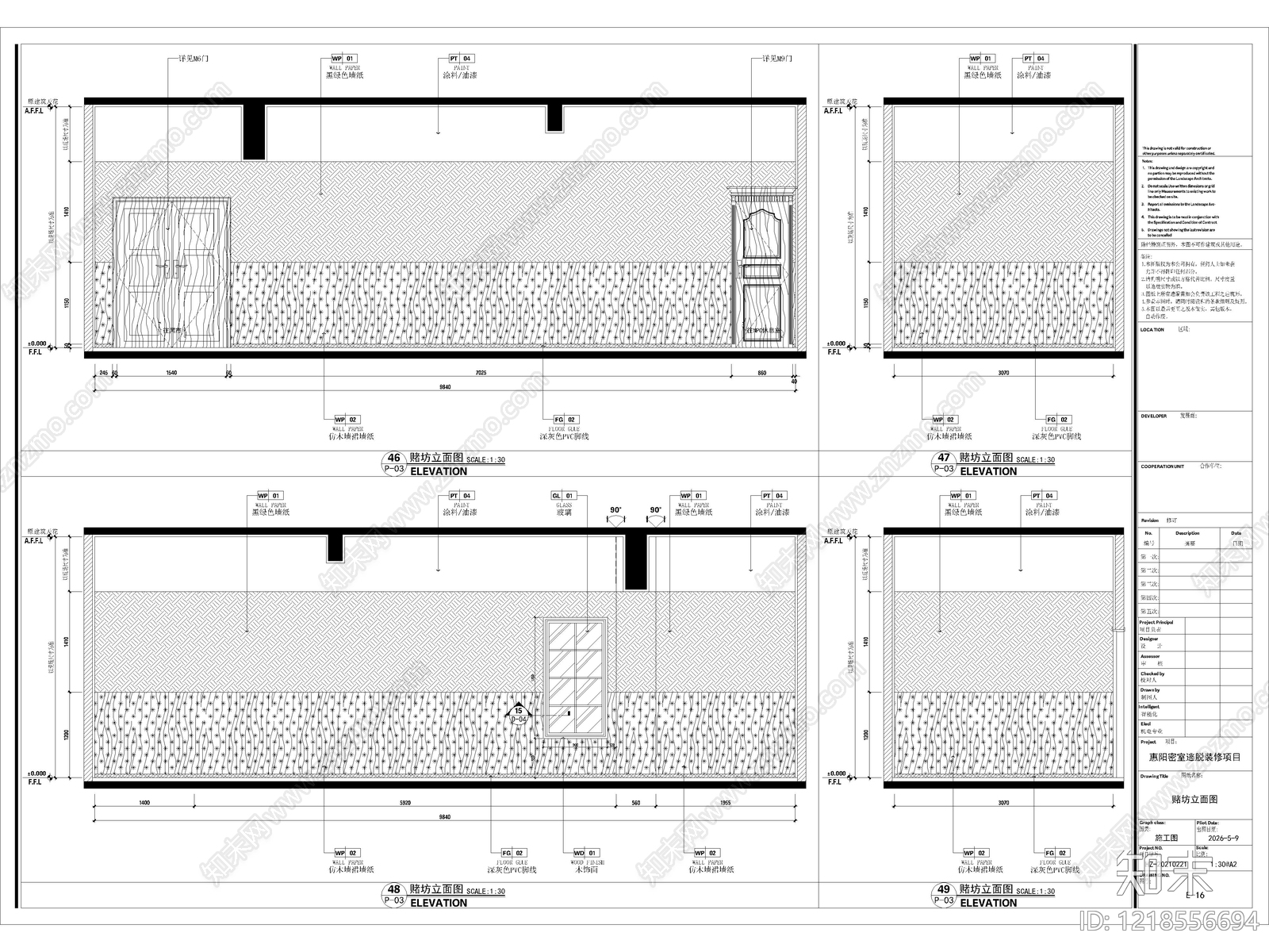 全套密室逃脱剧本杀空间设计CAD施工图效果图cad施工图下载【ID:1218556694】