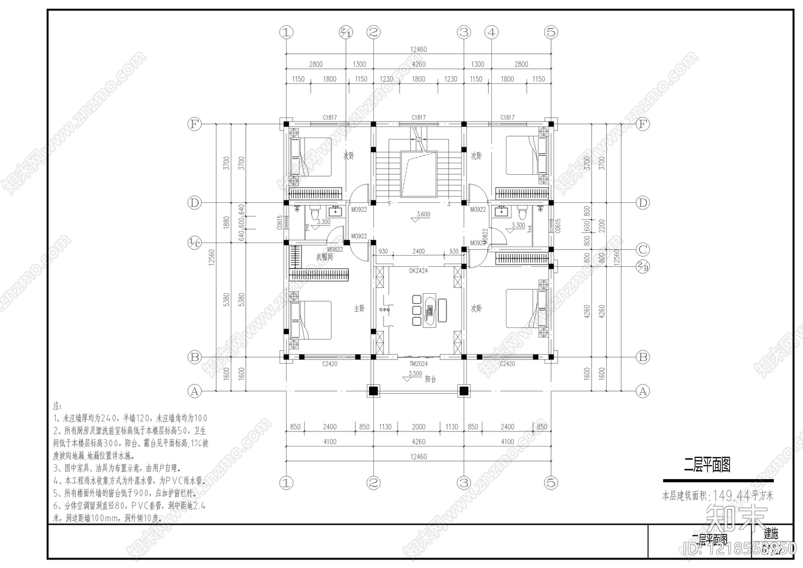 别墅建筑cad施工图下载【ID:1218563950】