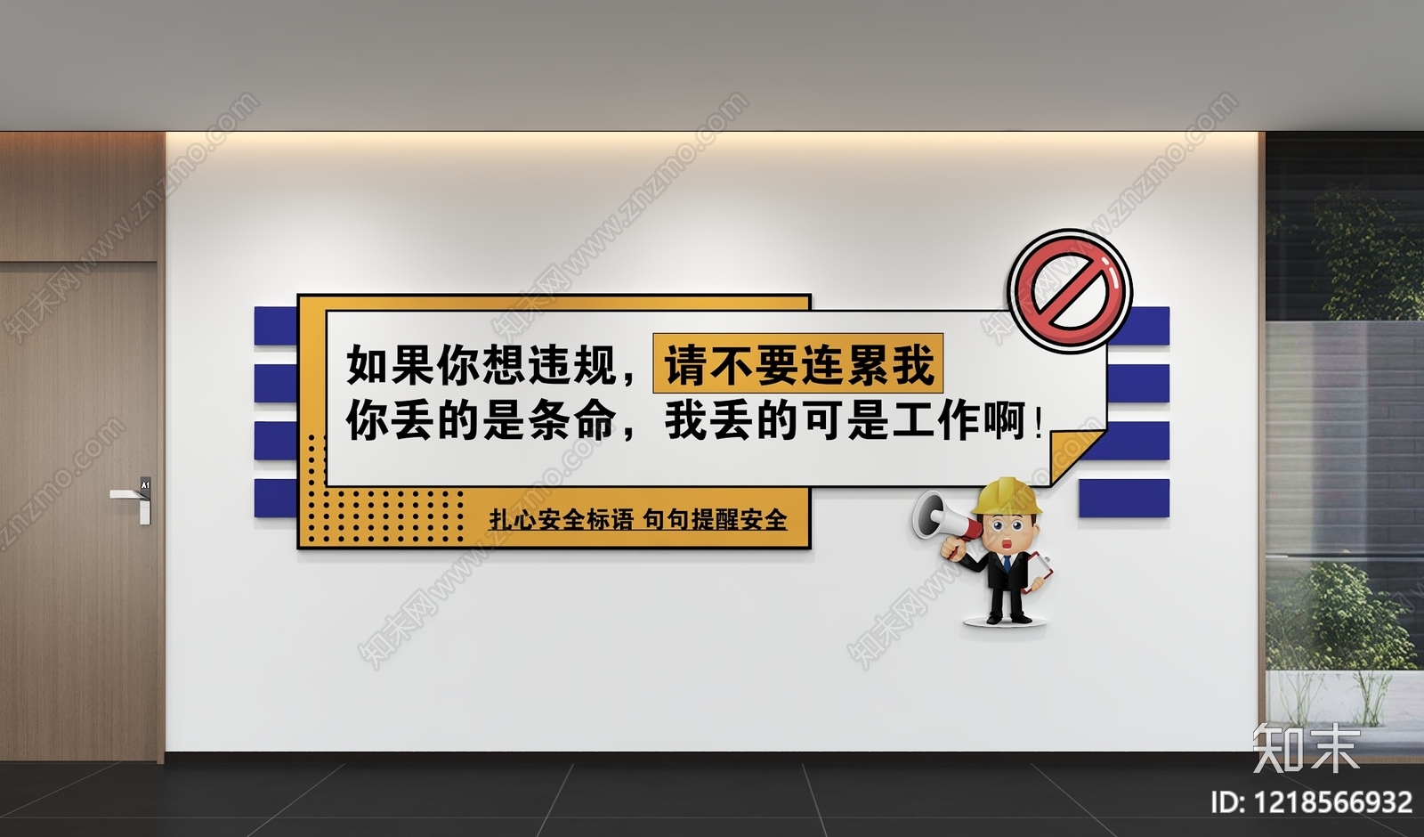 现代简约生产车间3D模型下载【ID:1218566932】