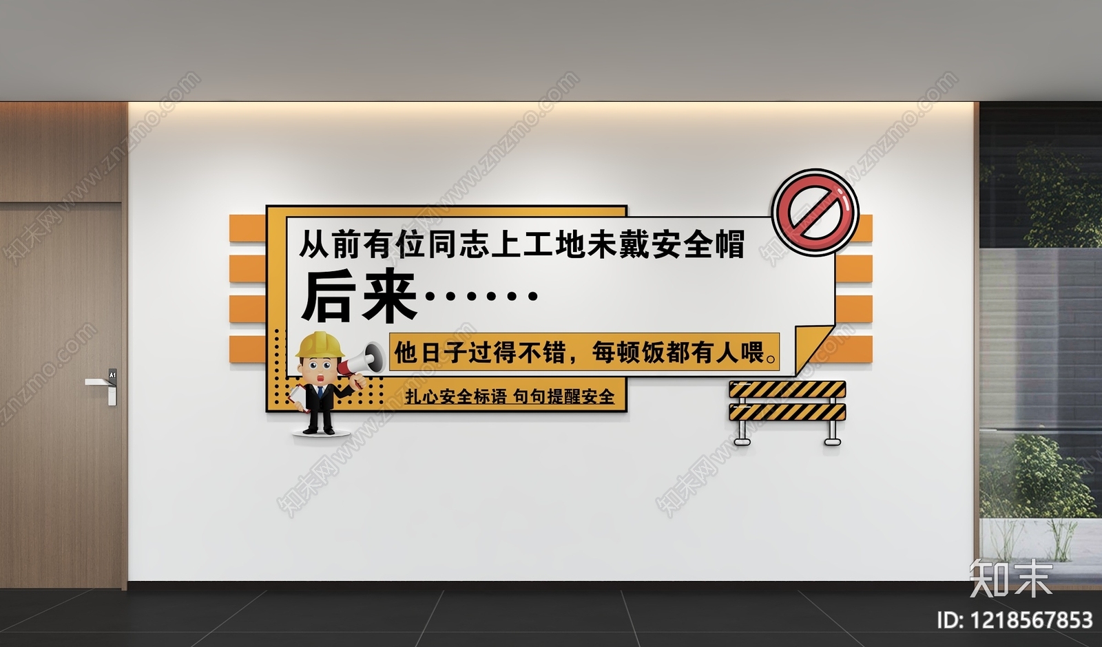 现代简约生产车间3D模型下载【ID:1218567853】