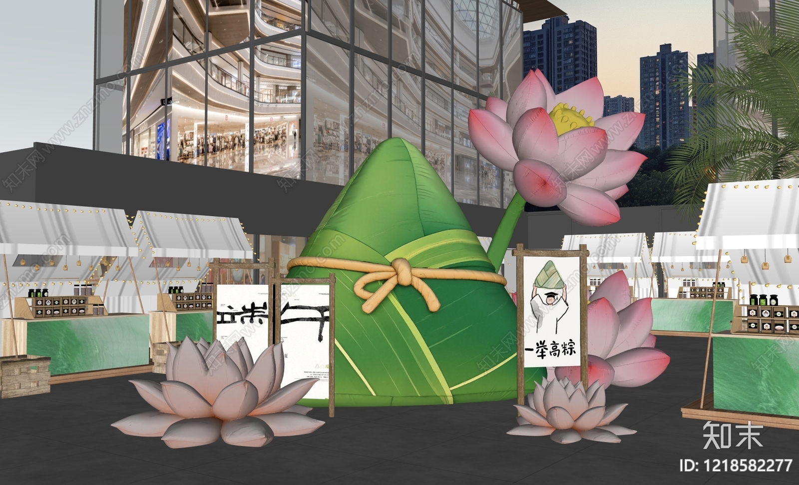 新中式端午节美陈SU模型下载【ID:1218582277】