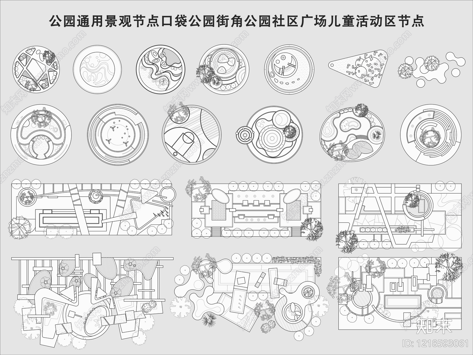 综合性公园CAD图纸