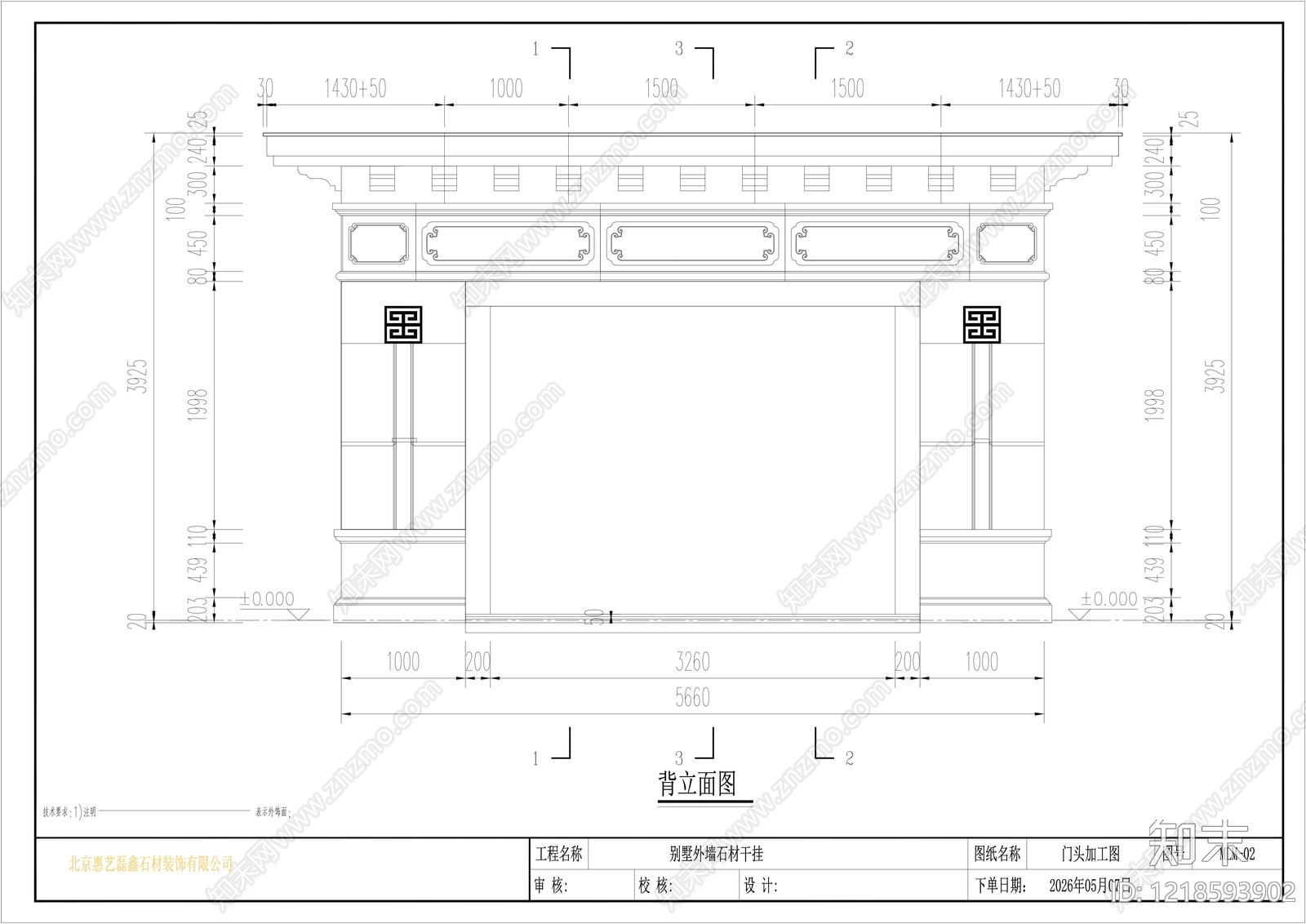 别墅cad施工图下载【ID:1218593902】