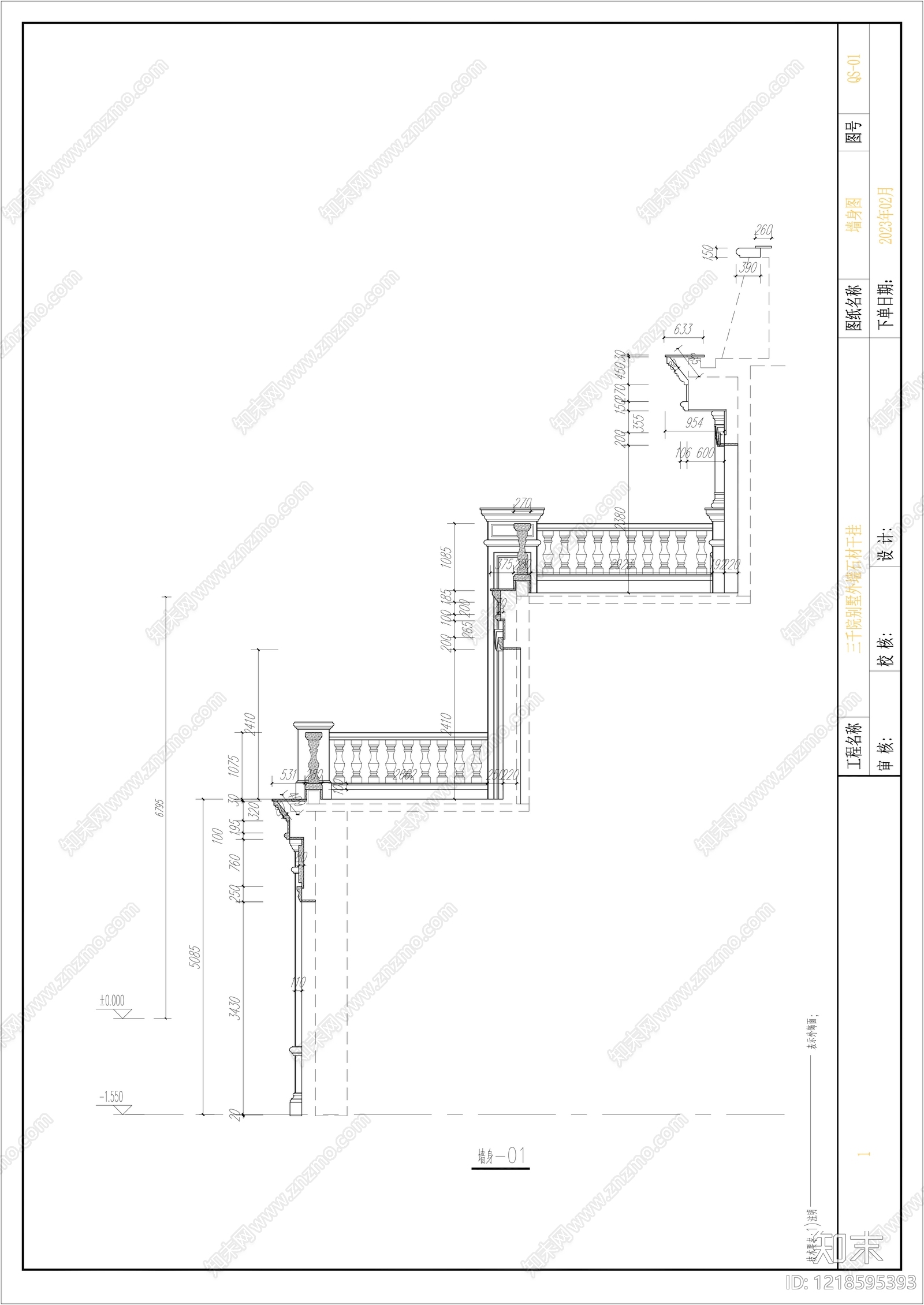 别墅cad施工图下载【ID:1218595393】