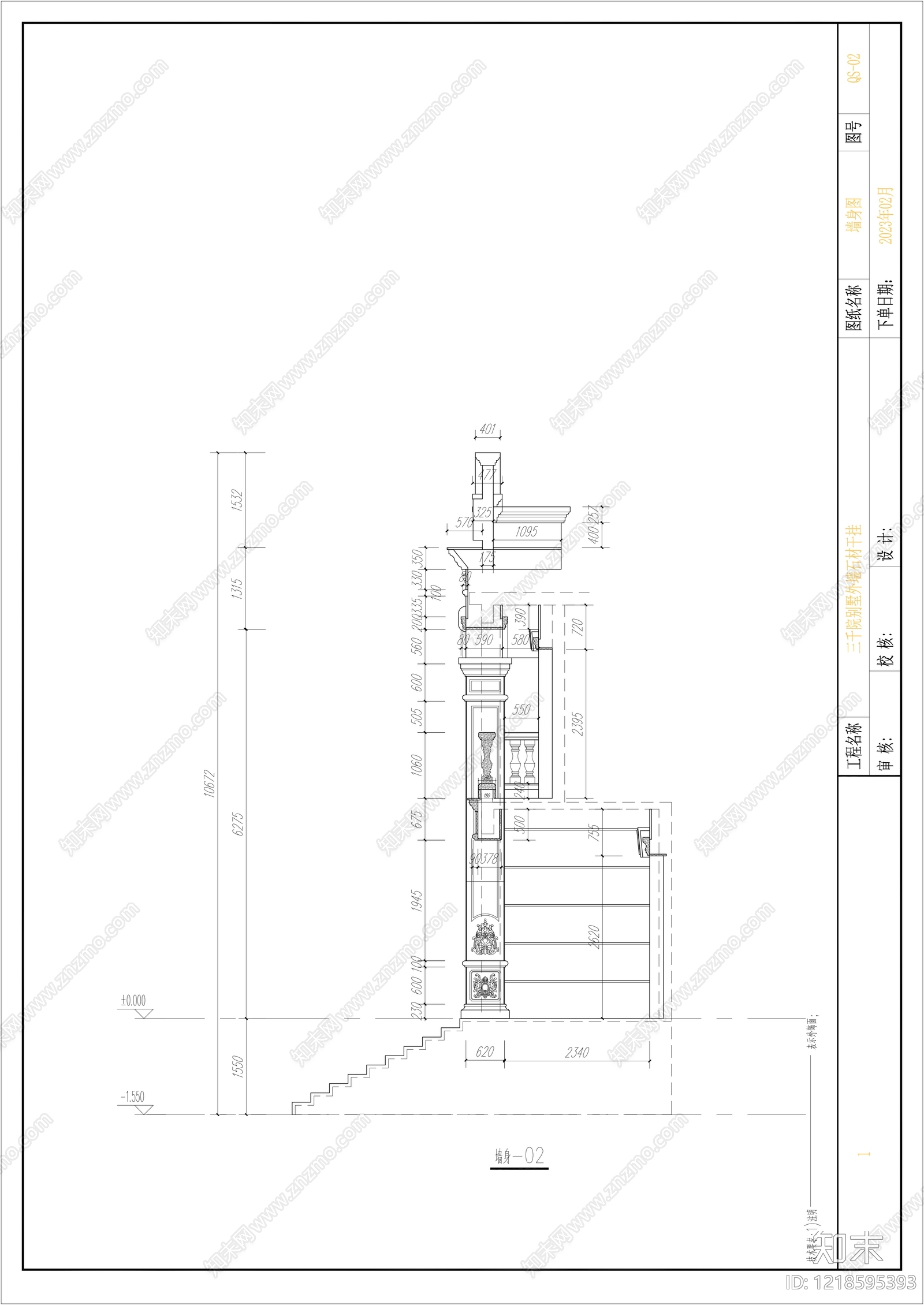 别墅cad施工图下载【ID:1218595393】