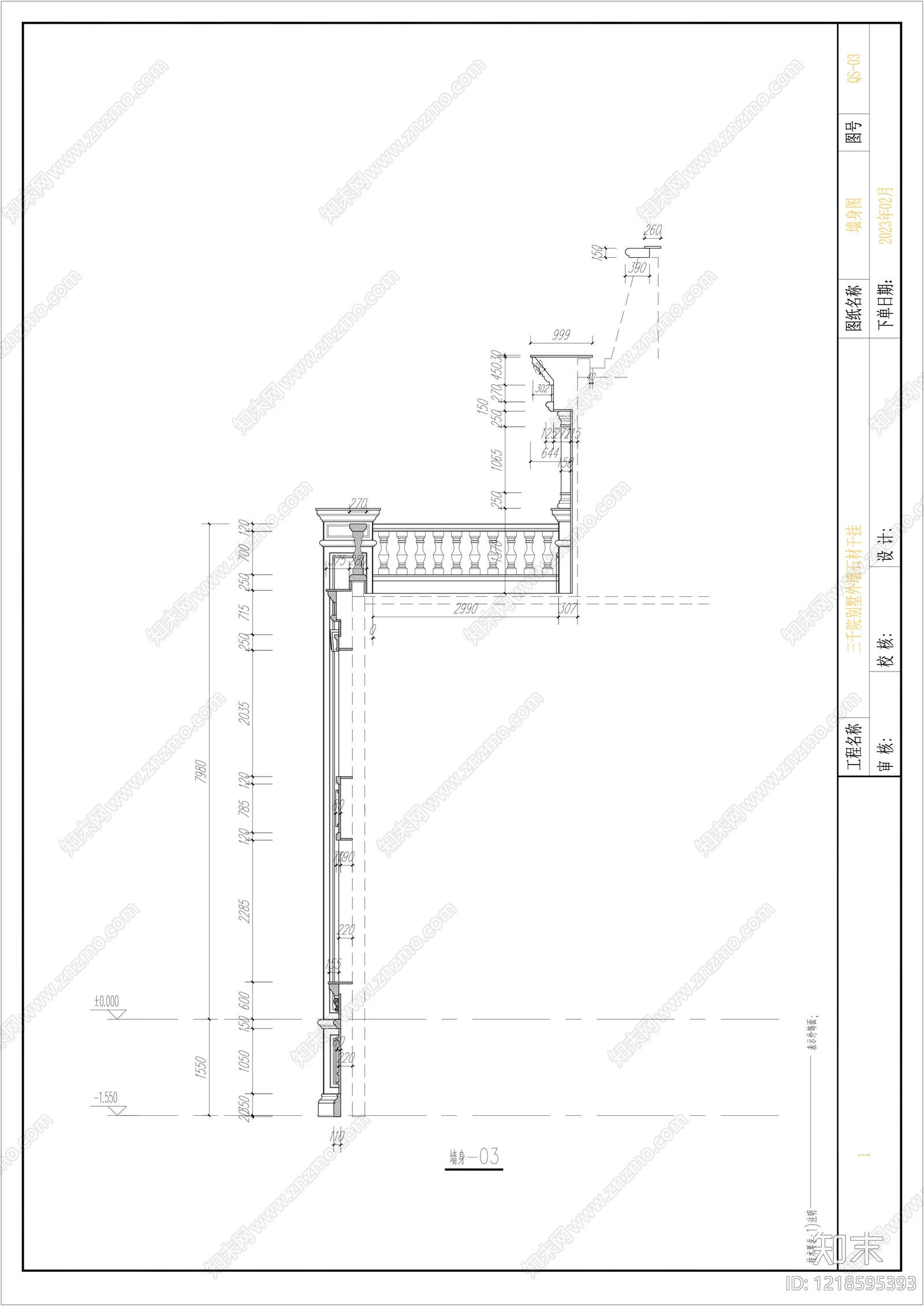 别墅cad施工图下载【ID:1218595393】