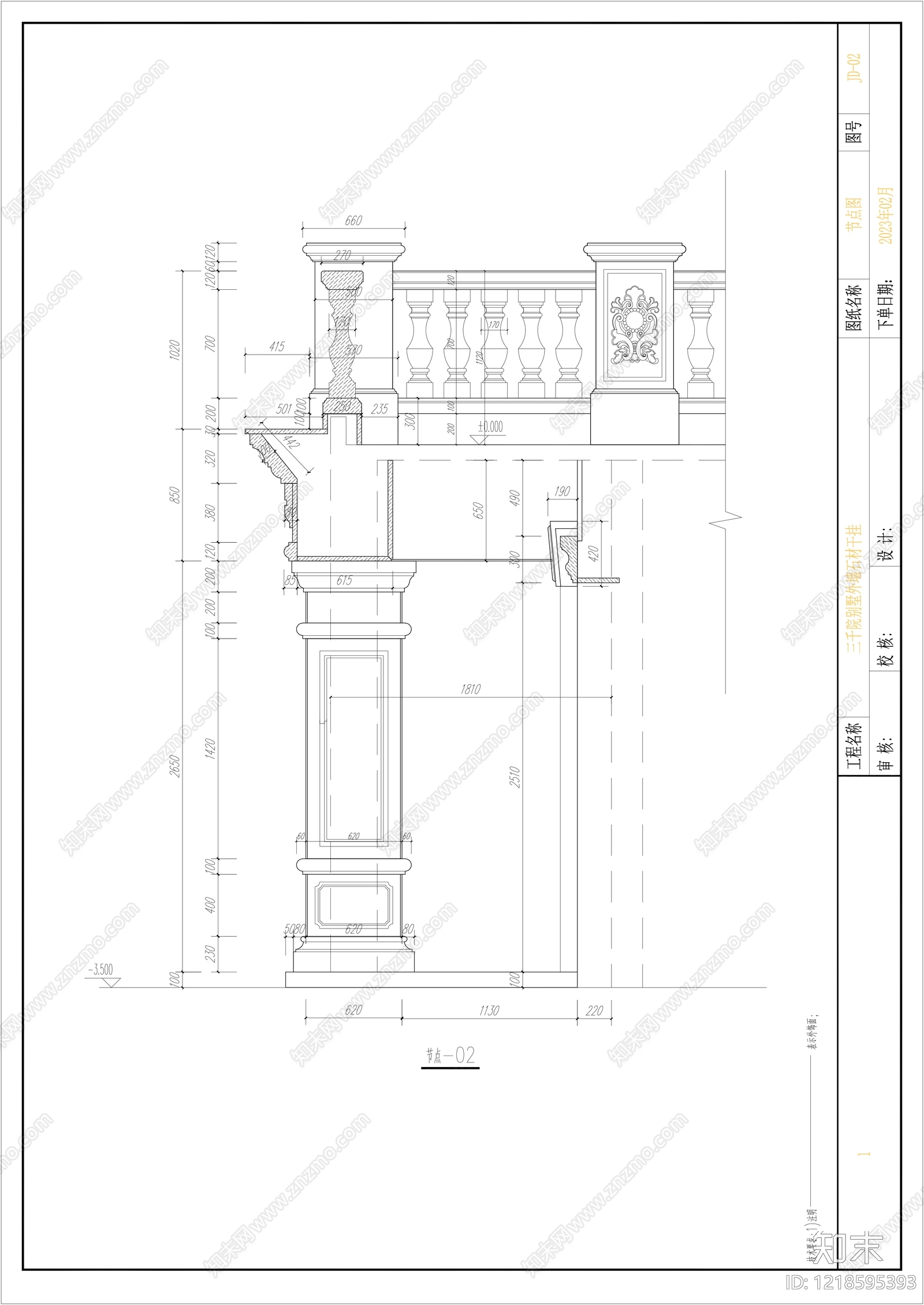 别墅cad施工图下载【ID:1218595393】